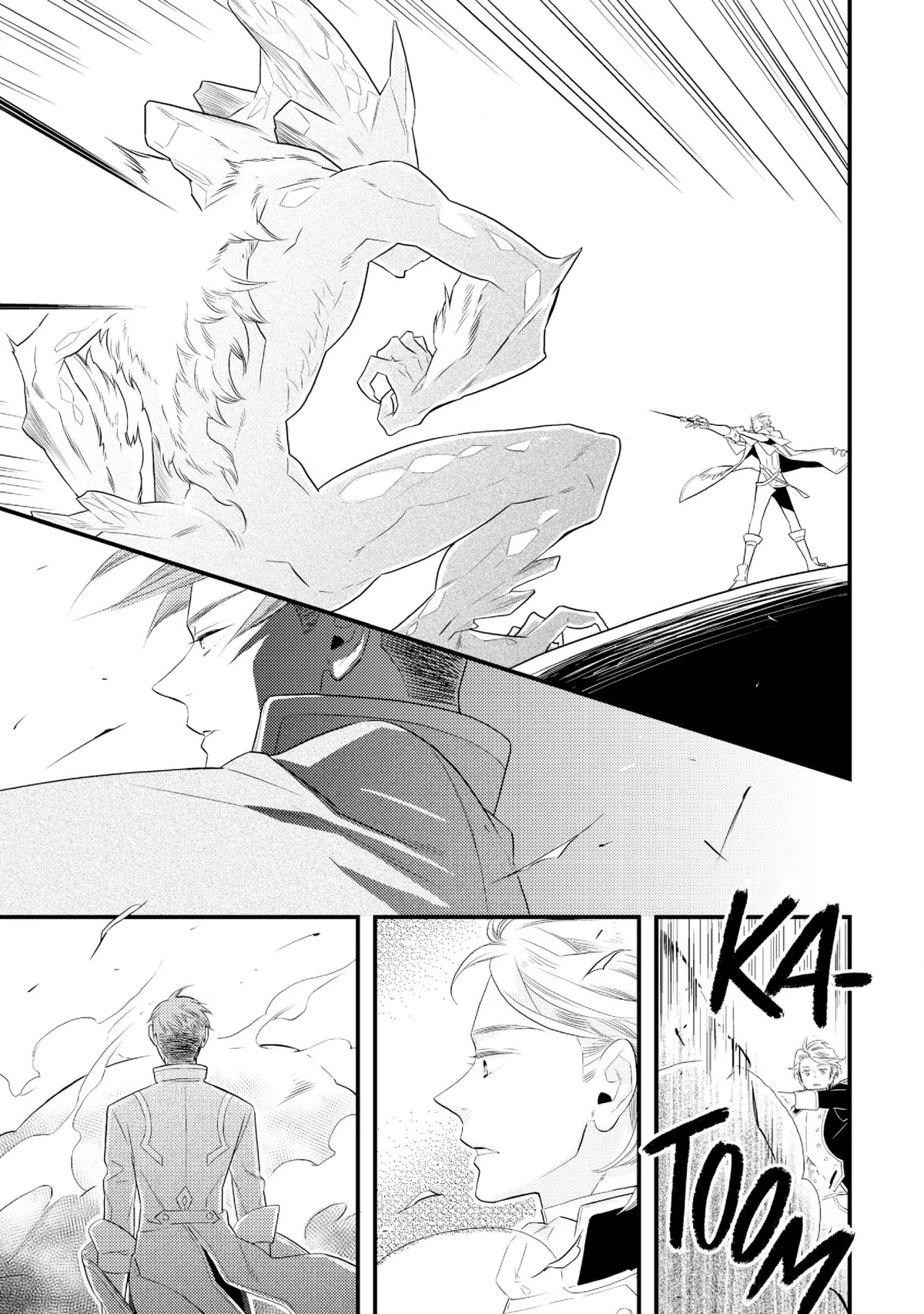 Hategaikaku no Bannin Chapter 2 page 11 - 