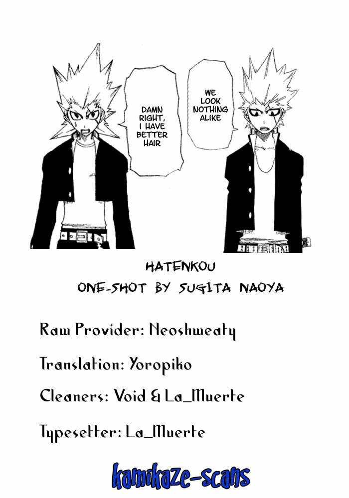 Hatenkou Chapter 0 page 1 - 