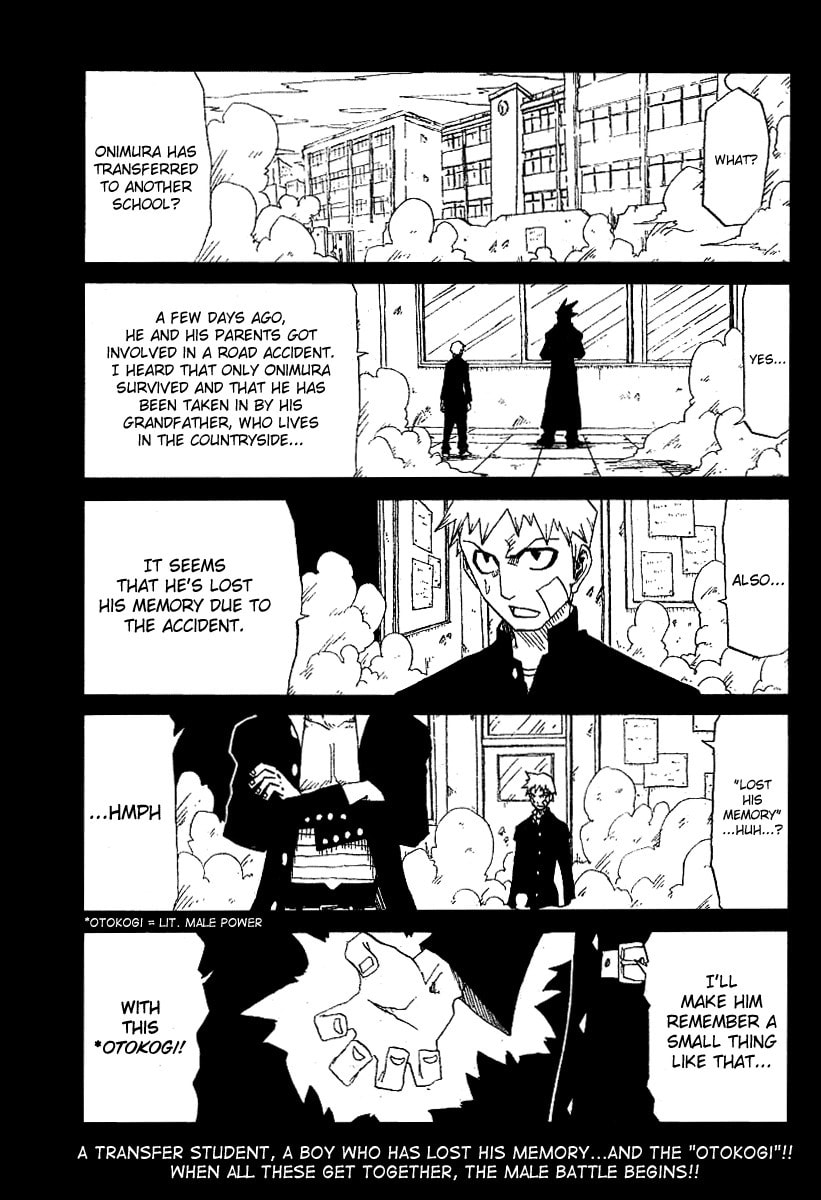 Hatenkou Chapter 0 page 2 - 
