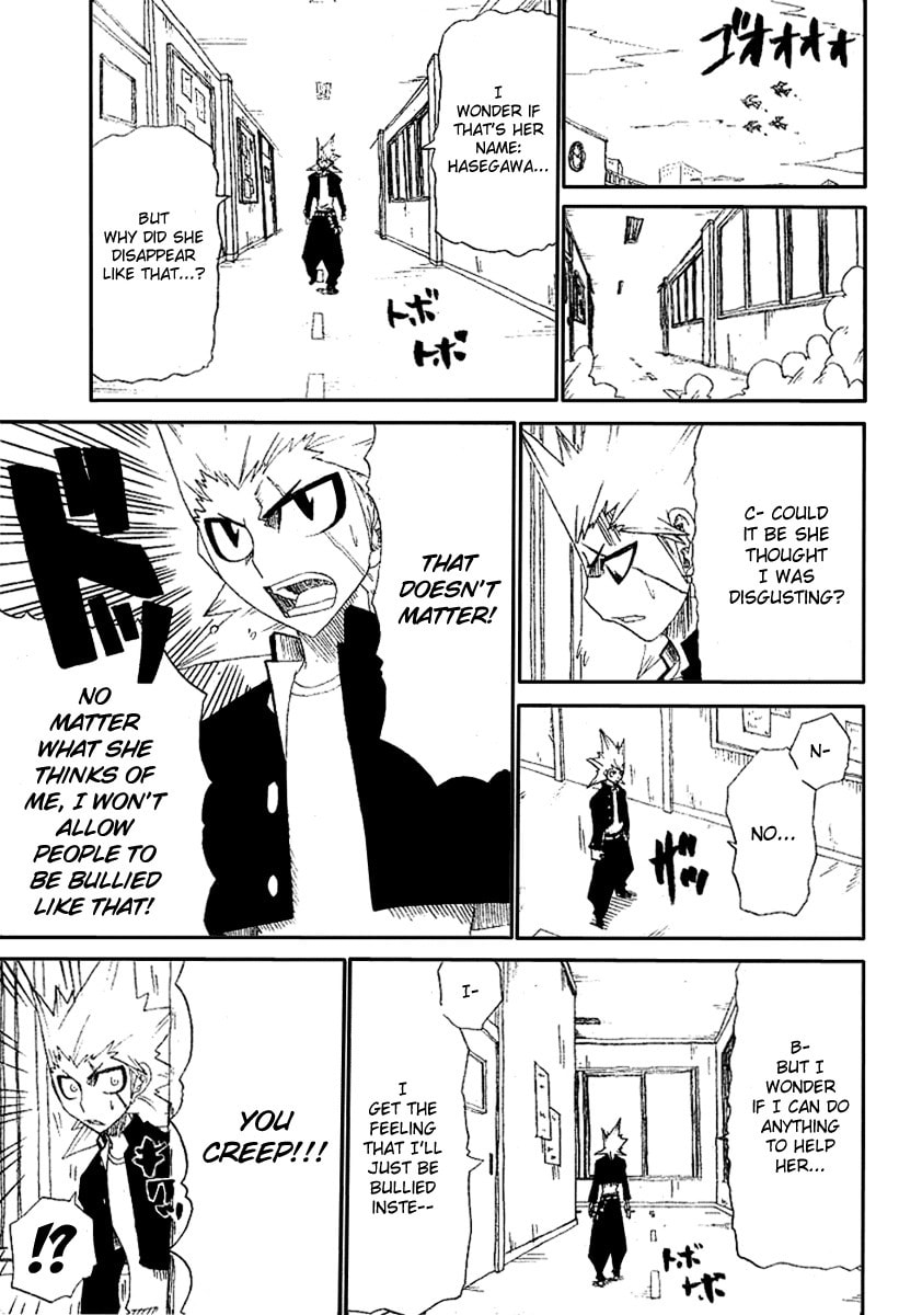 Hatenkou Chapter 0 page 12 - 