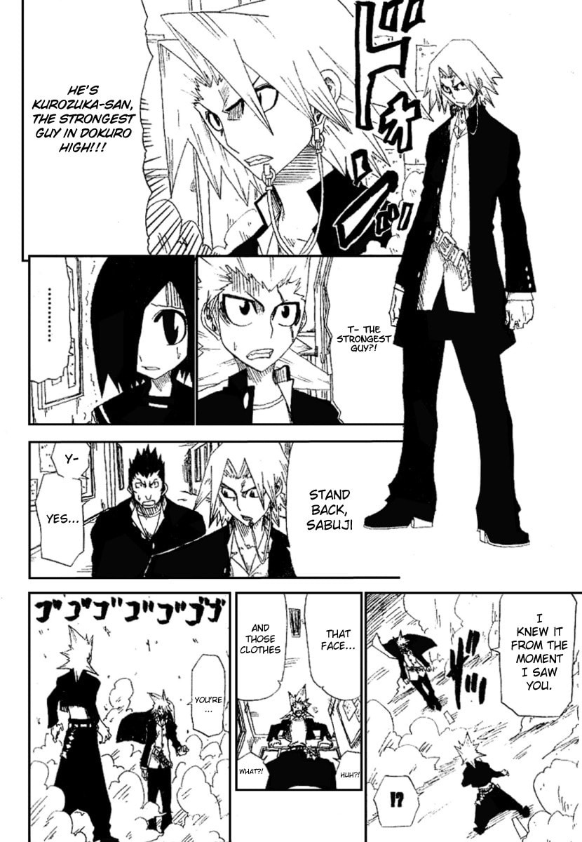 Hatenkou Chapter 0 page 15 - 