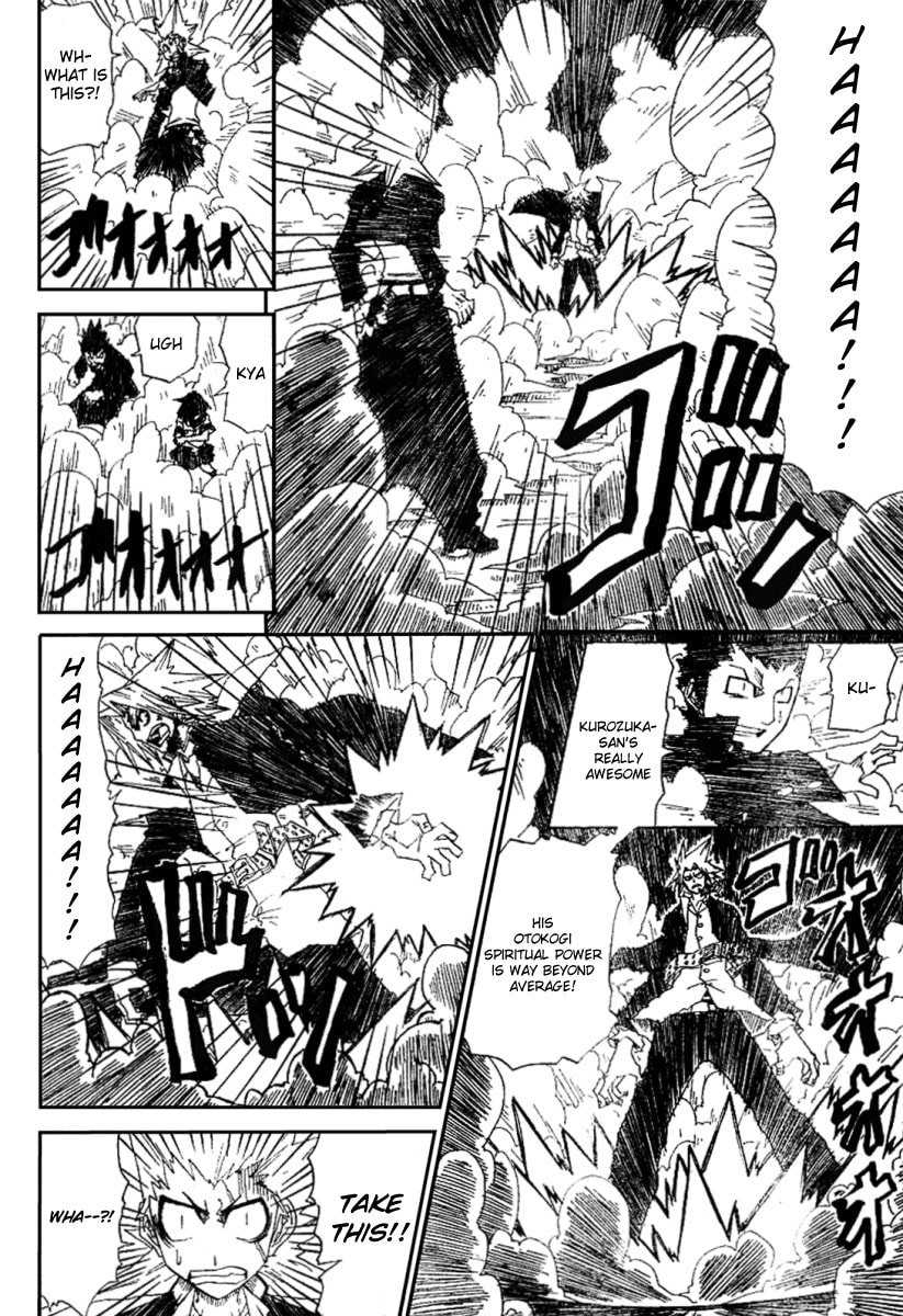 Hatenkou Chapter 0 page 17 - 