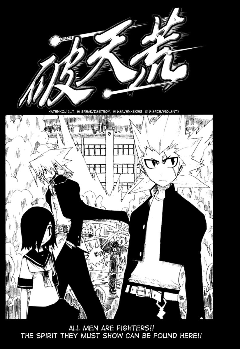 Hatenkou Chapter 0 page 3 - 