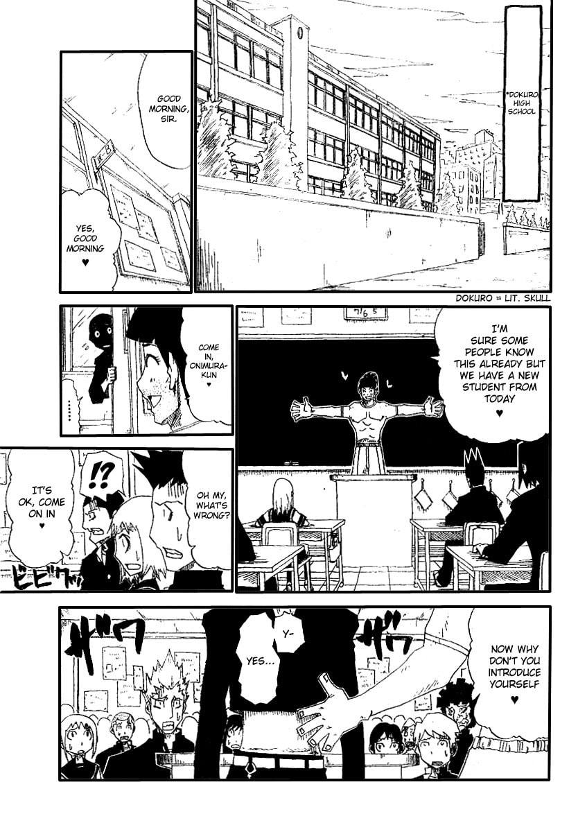 Hatenkou Chapter 0 page 4 - 