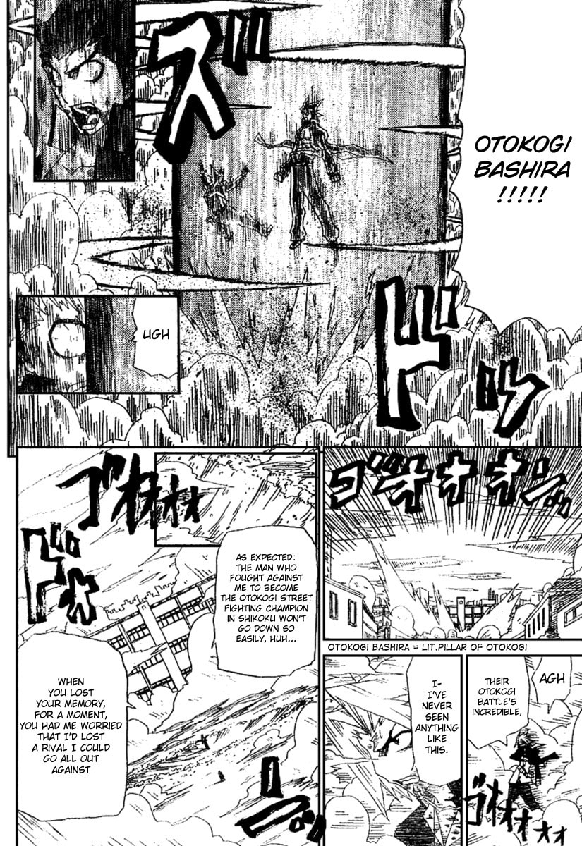 Hatenkou Chapter 0 page 39 - 