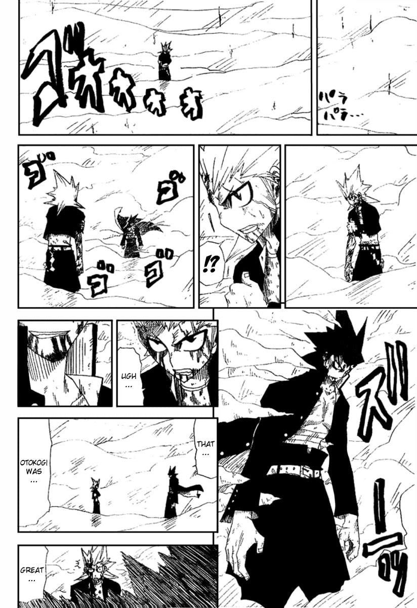Hatenkou Chapter 0 page 45 - 