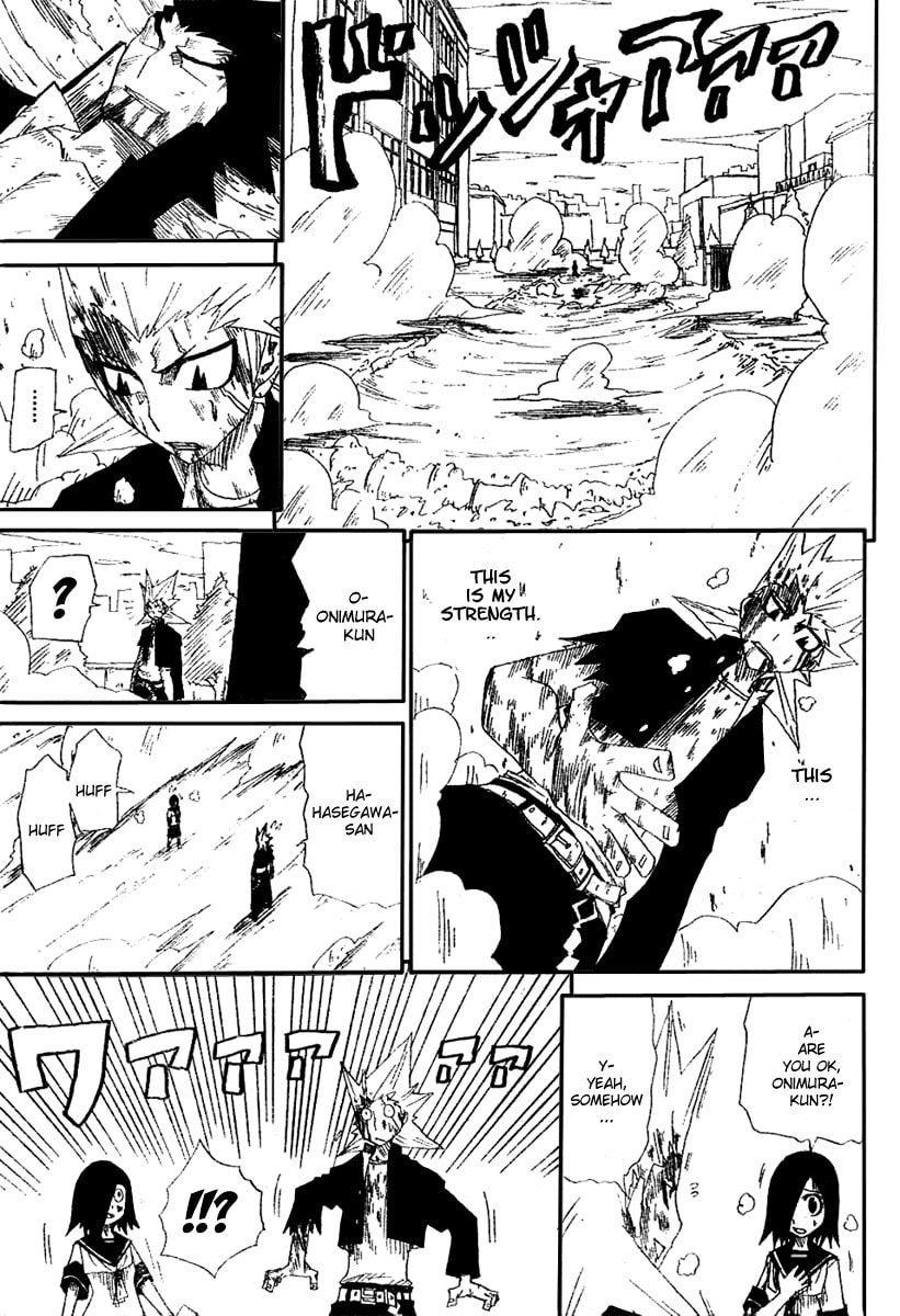 Hatenkou Chapter 0 page 46 - 