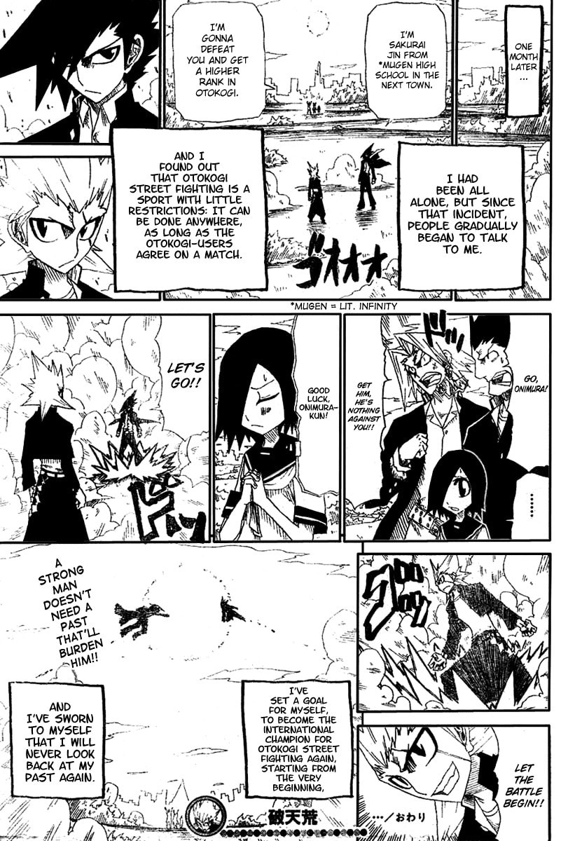 Hatenkou Chapter 0 page 50 - 