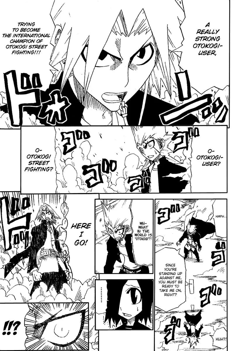 Hatenkou Chapter 1 page 15 - 
