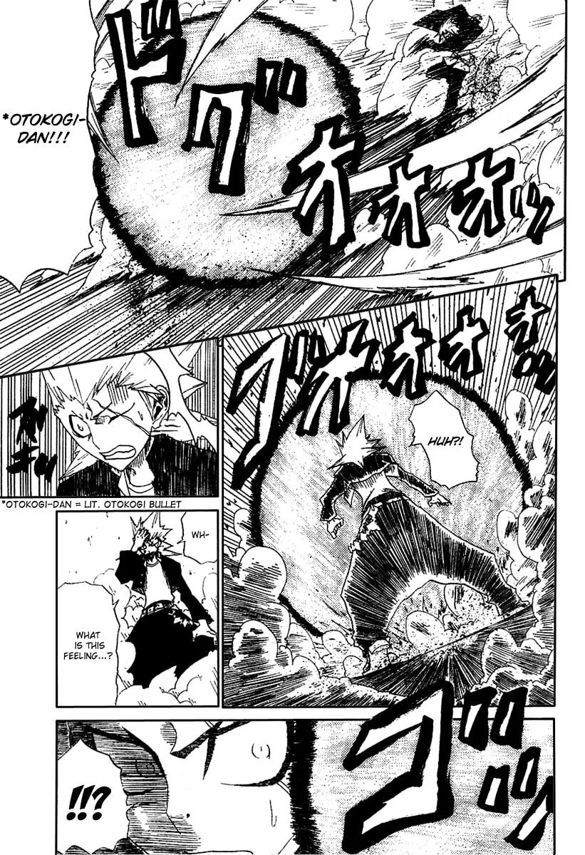 Hatenkou Chapter 1 page 17 - 