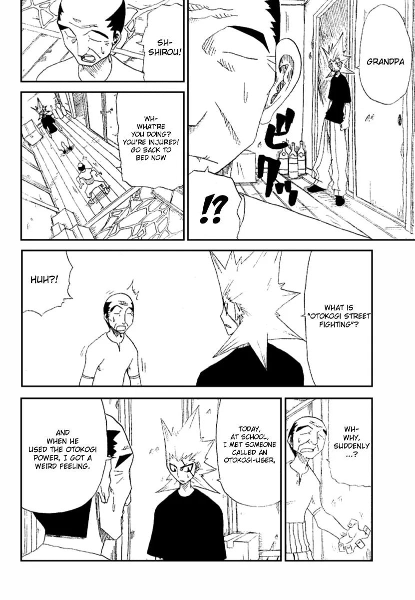 Hatenkou Chapter 1 page 24 - 