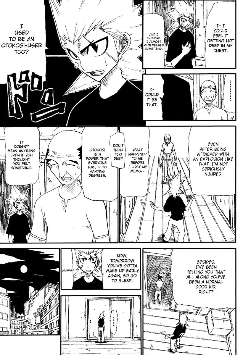 Hatenkou Chapter 1 page 25 - 