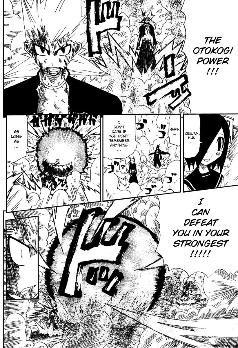 Hatenkou Chapter 1 page 40 - 