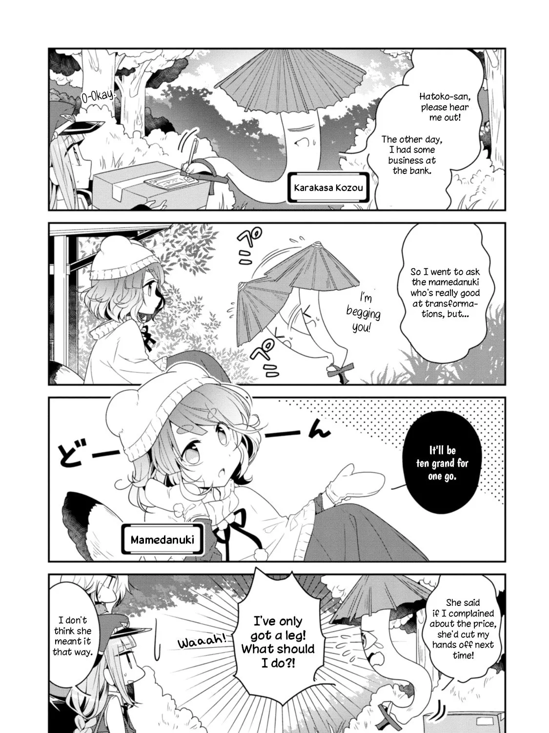Hatoko no Ayakashi Yuubinya-san. Chapter 1 page 17 - 