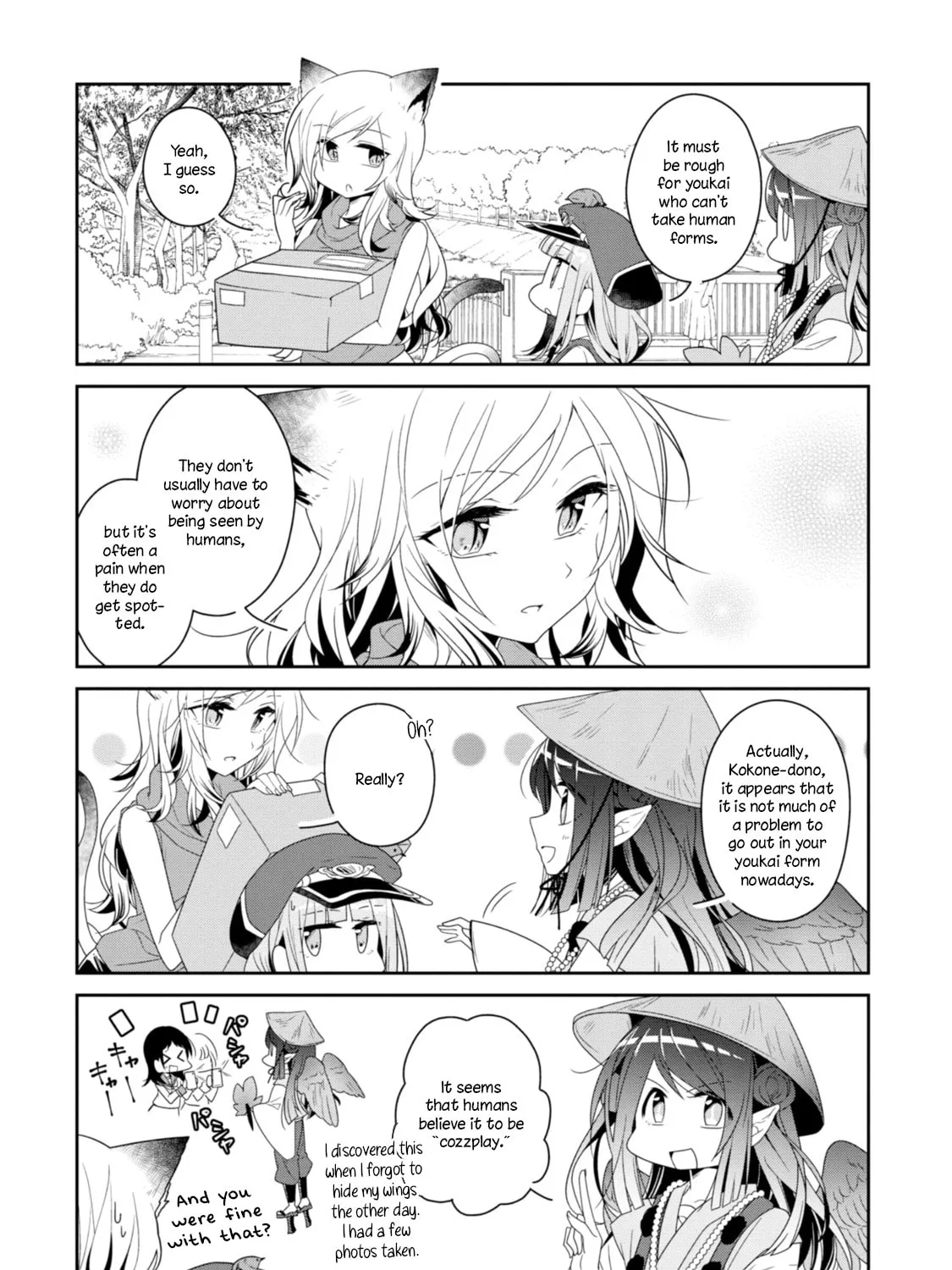 Hatoko no Ayakashi Yuubinya-san. Chapter 1 page 19 - 