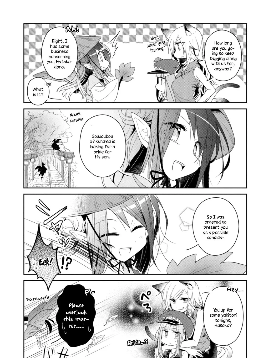 Hatoko no Ayakashi Yuubinya-san. Chapter 1 page 21 - 