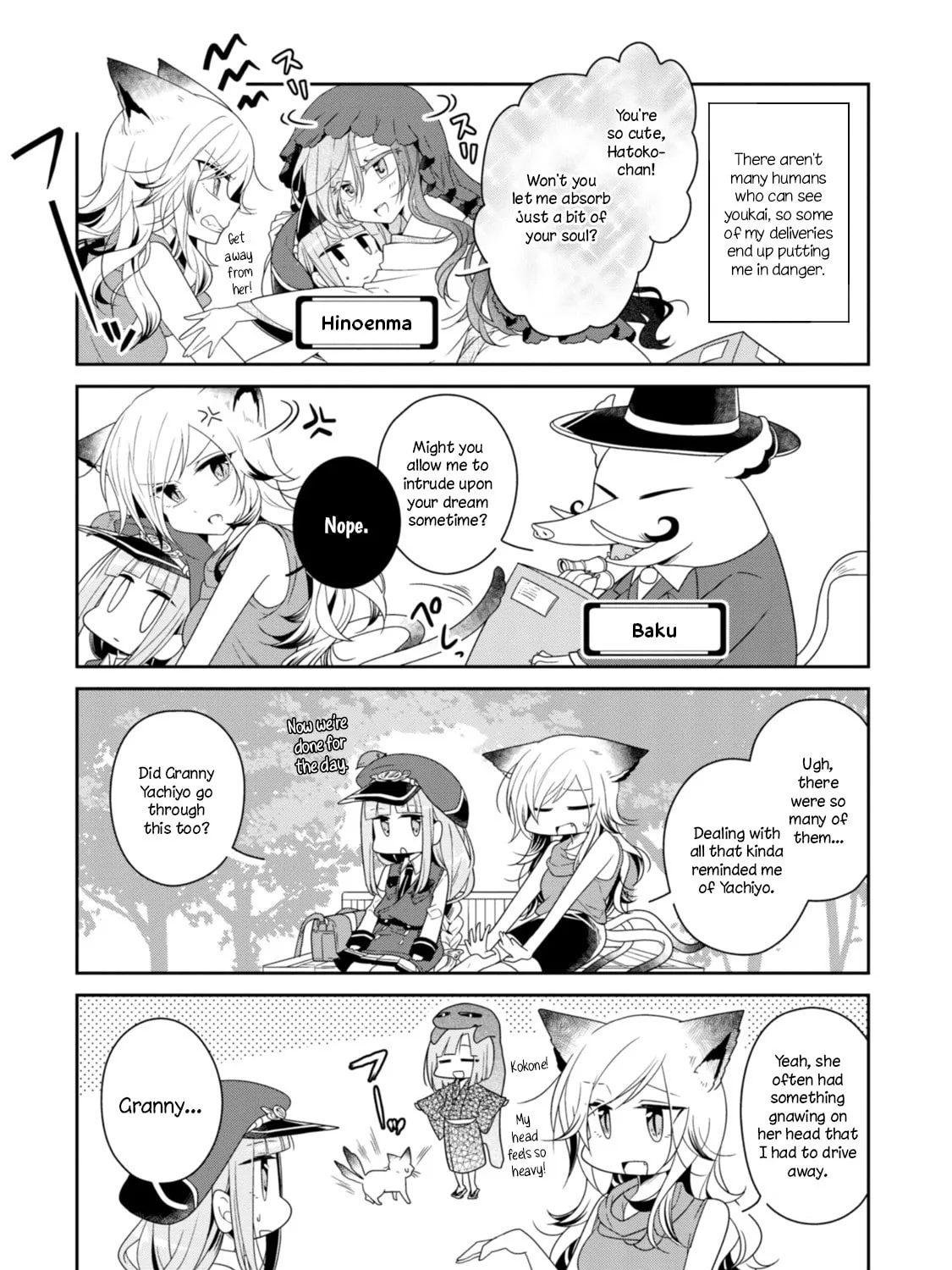 Hatoko no Ayakashi Yuubinya-san. Chapter 1 page 23 - 