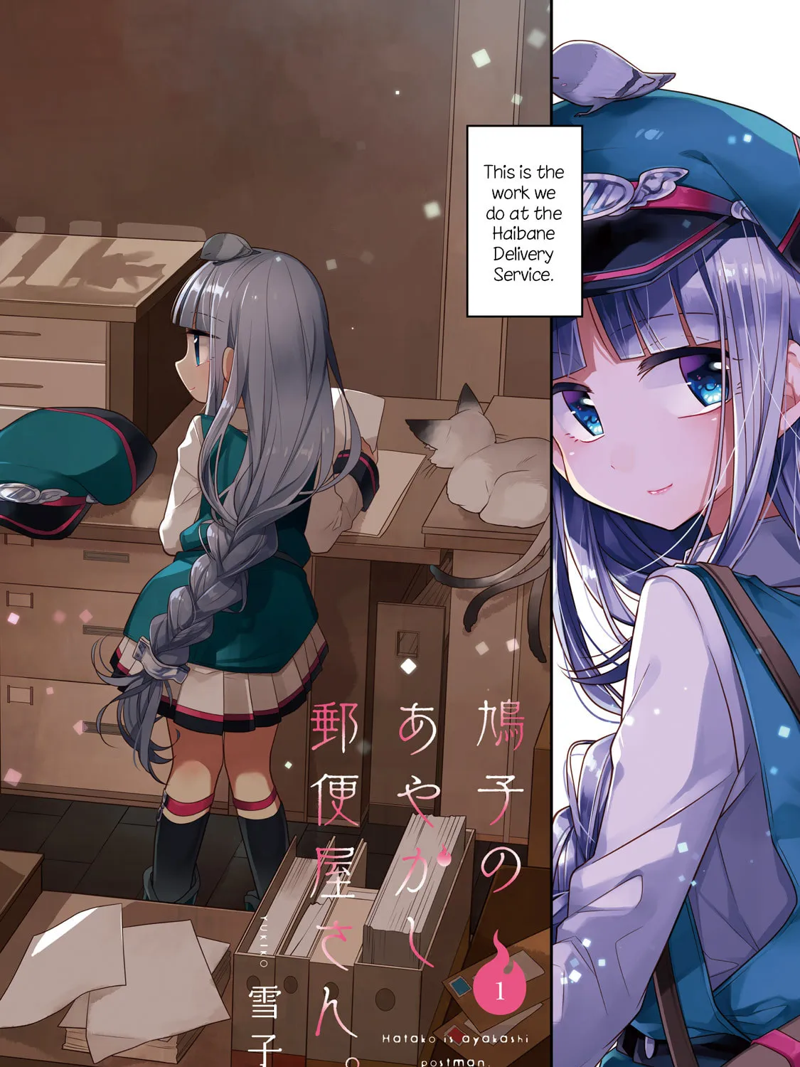 Hatoko no Ayakashi Yuubinya-san. Chapter 1 page 5 - 