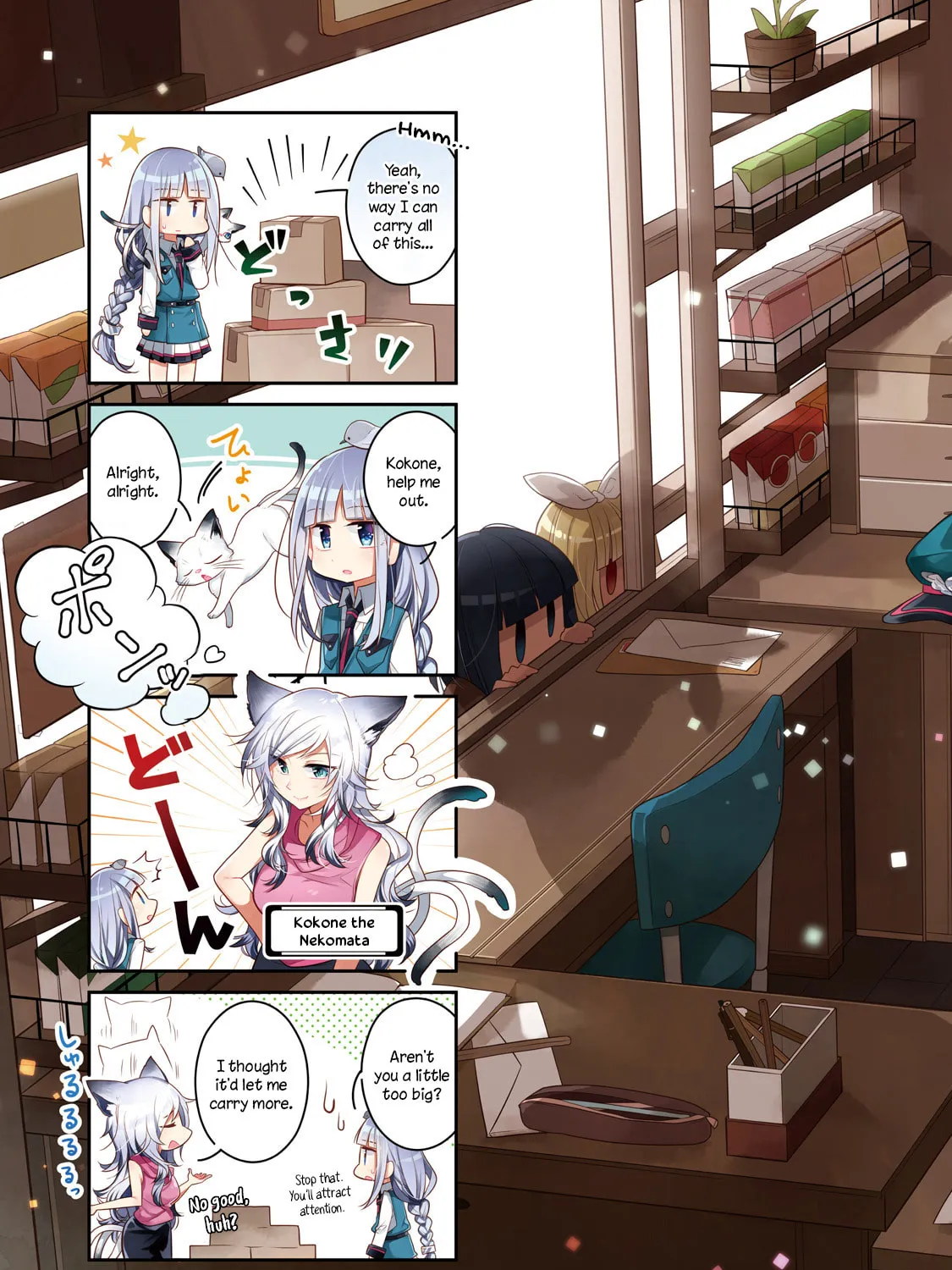 Hatoko no Ayakashi Yuubinya-san. Chapter 1 page 7 - 