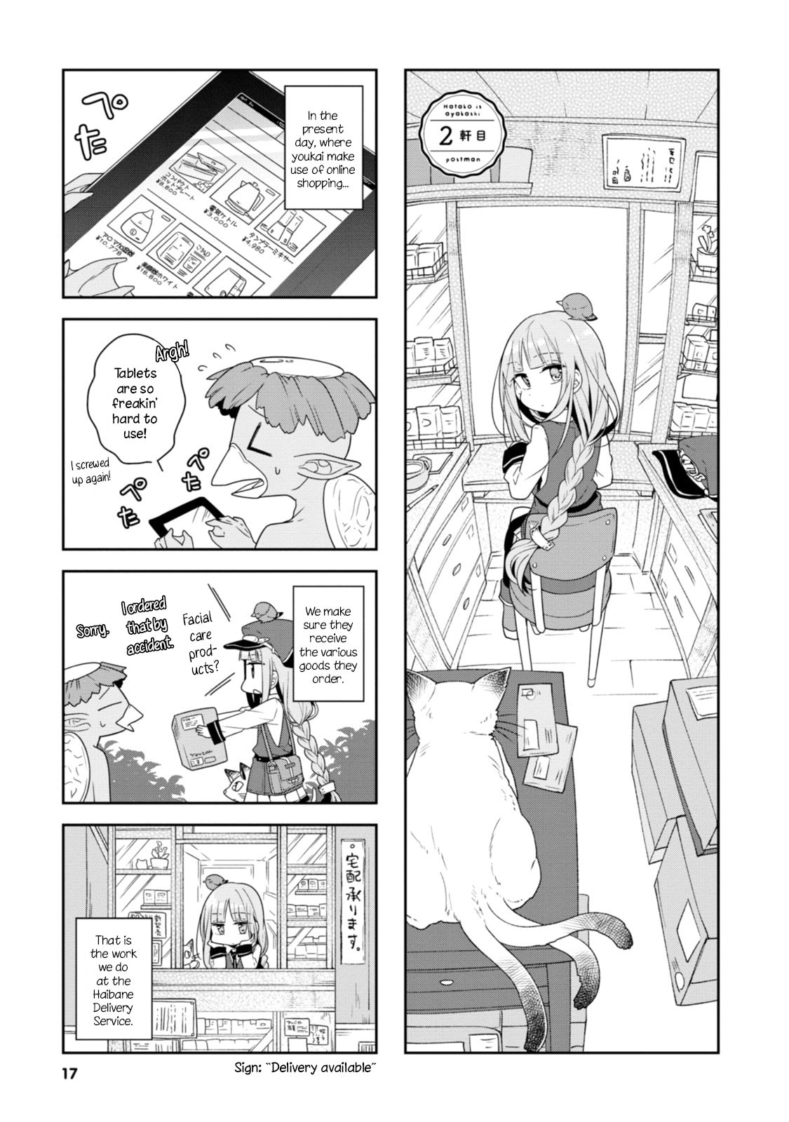 Hatoko no Ayakashi Yuubinya-san. Chapter 2 page 2 - 