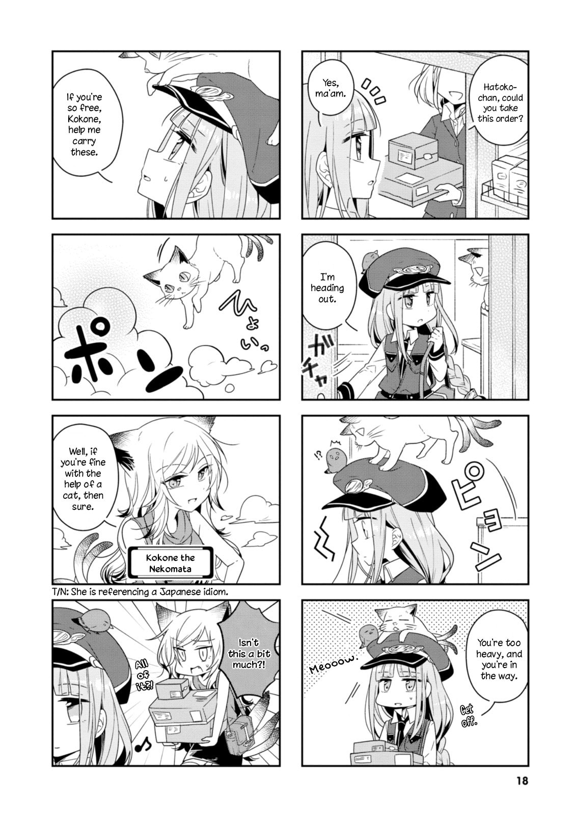 Hatoko no Ayakashi Yuubinya-san. Chapter 2 page 3 - 