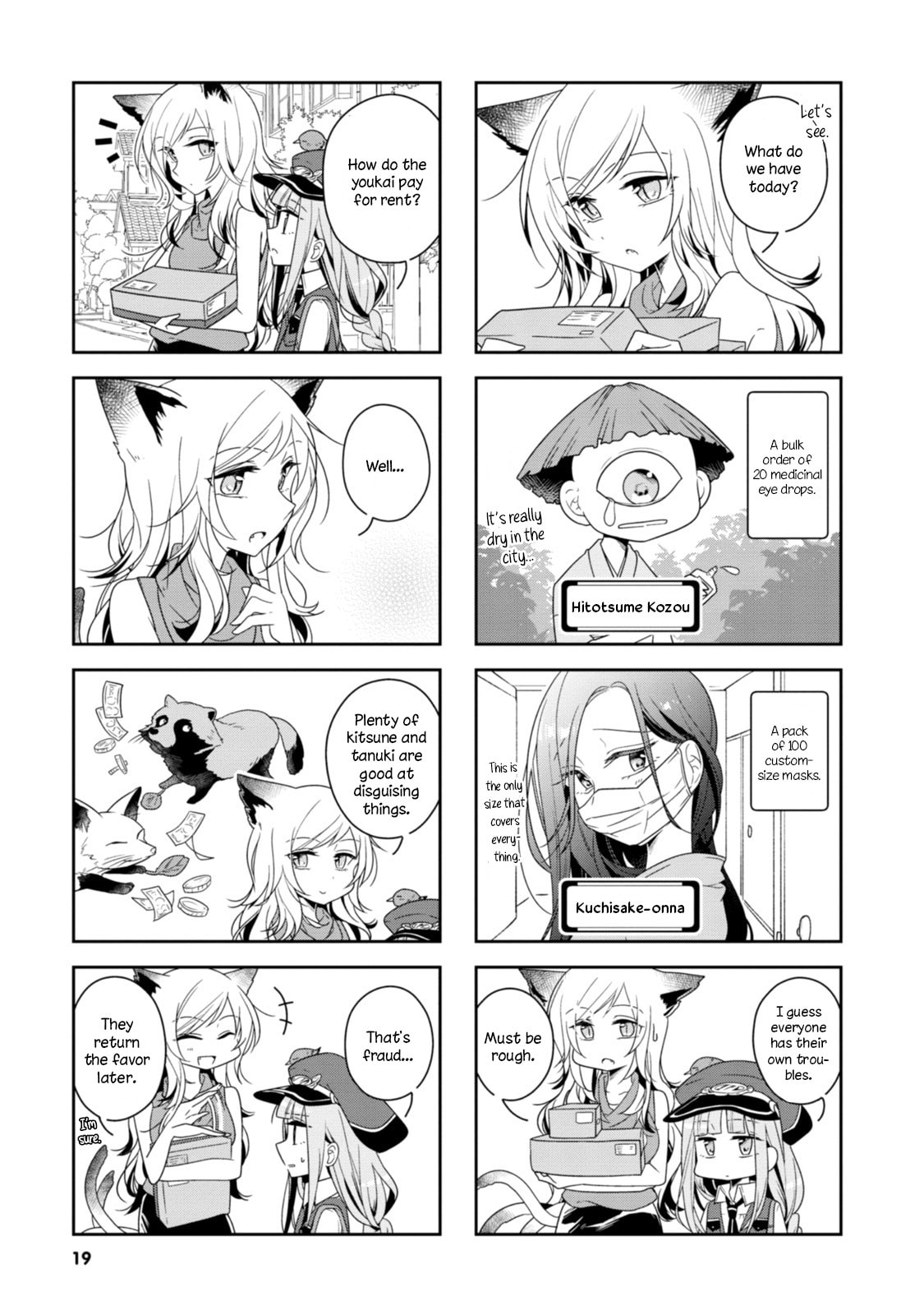 Hatoko no Ayakashi Yuubinya-san. Chapter 2 page 4 - 