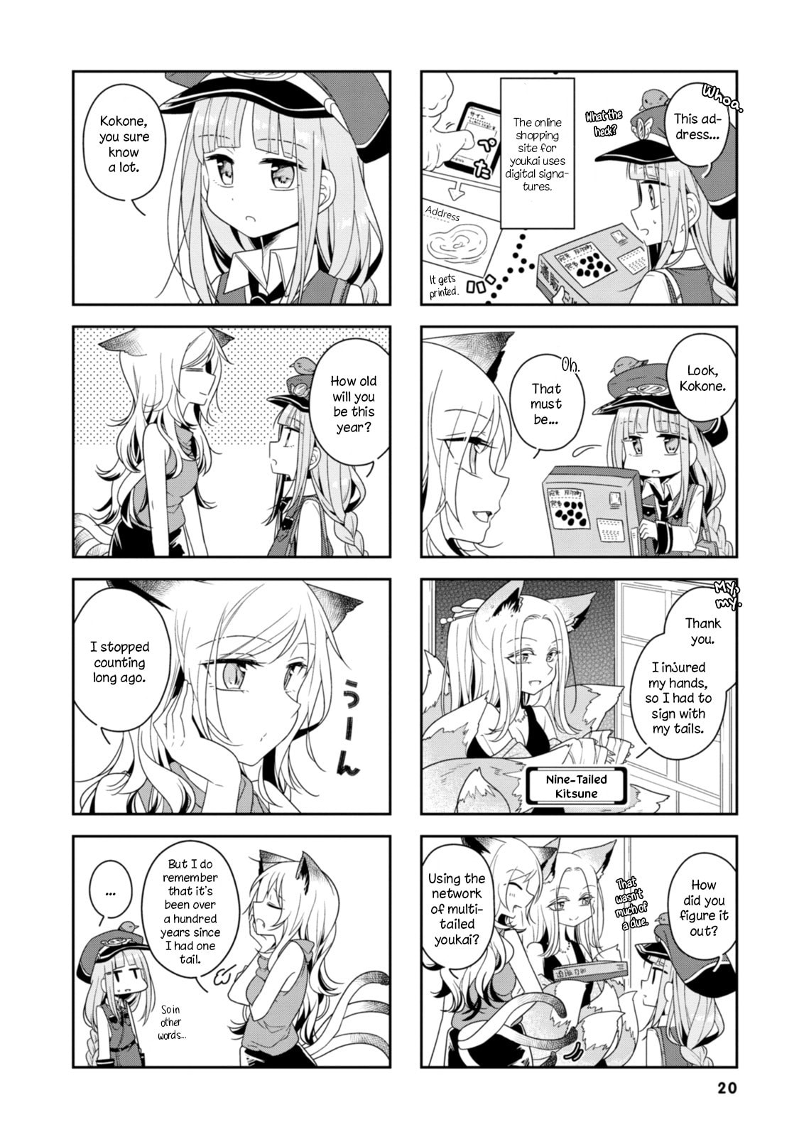 Hatoko no Ayakashi Yuubinya-san. Chapter 2 page 5 - 