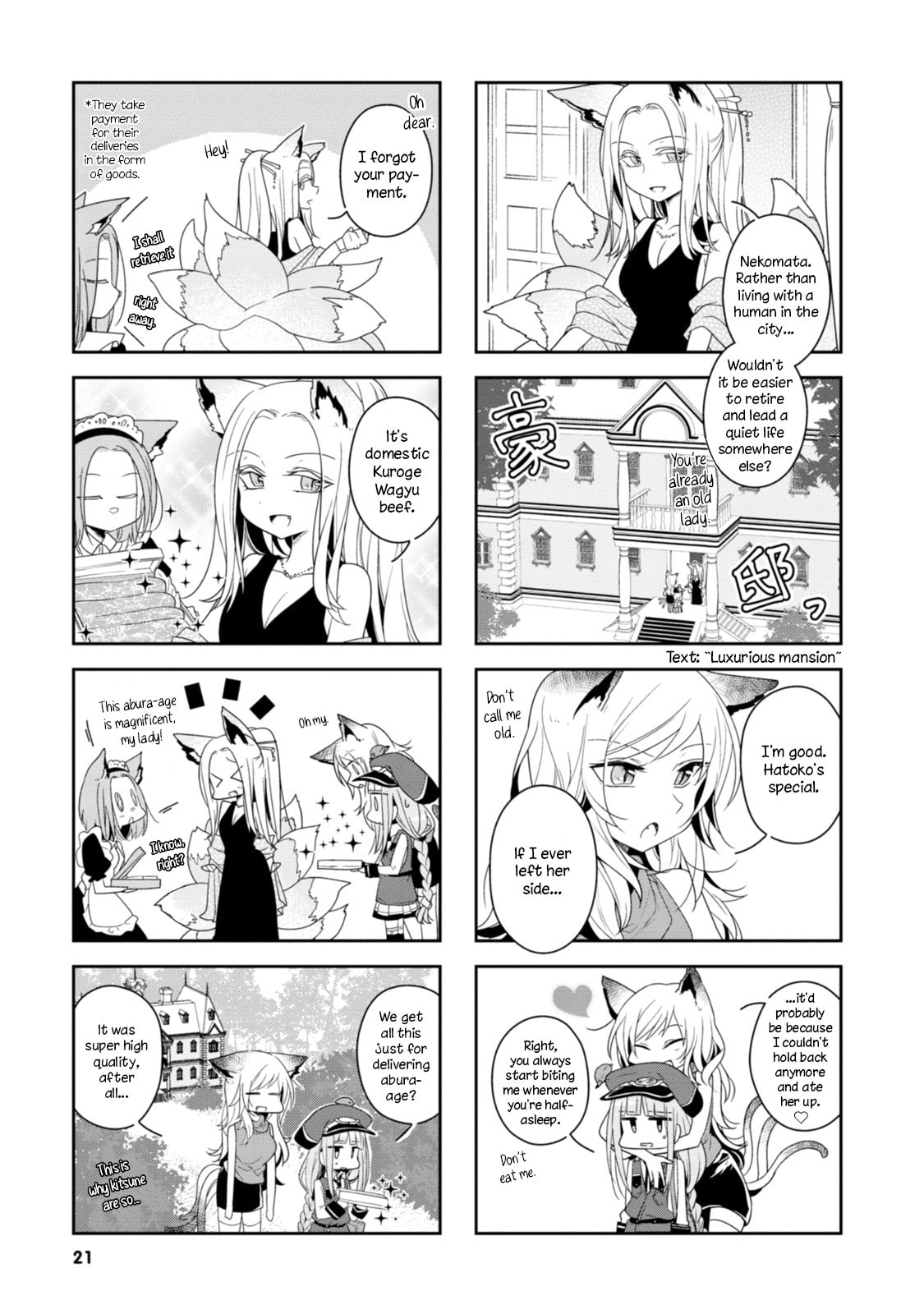 Hatoko no Ayakashi Yuubinya-san. Chapter 2 page 6 - 