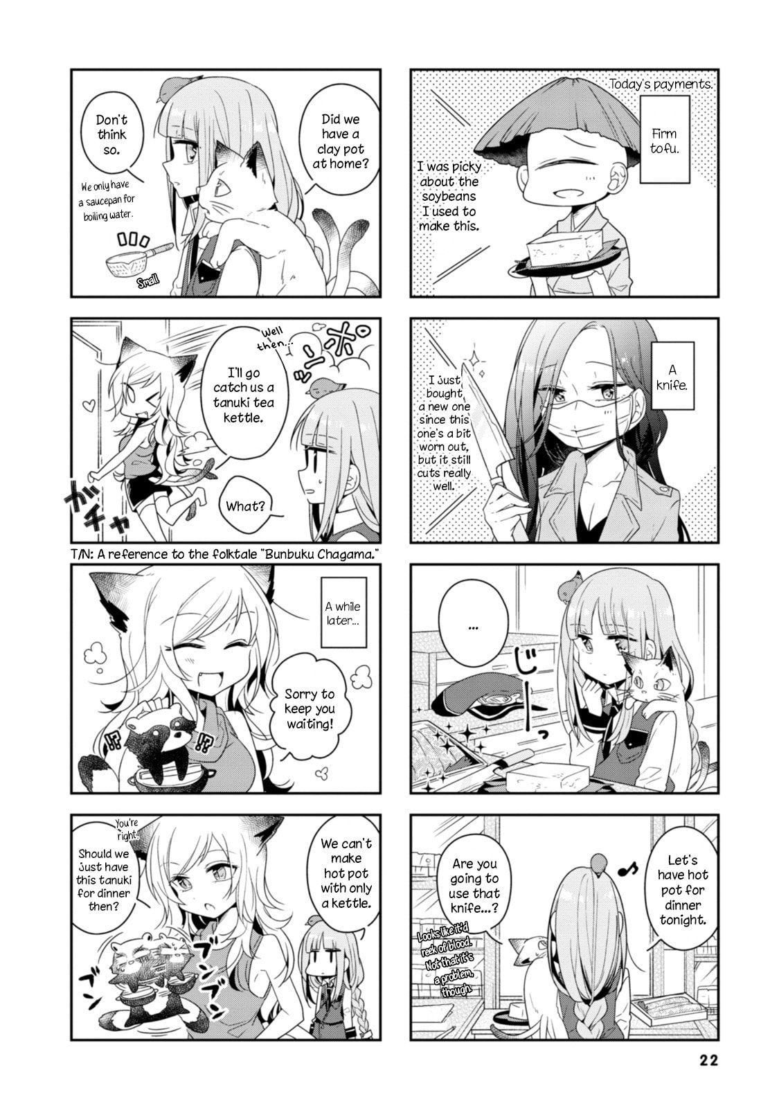 Hatoko no Ayakashi Yuubinya-san. Chapter 2 page 7 - 