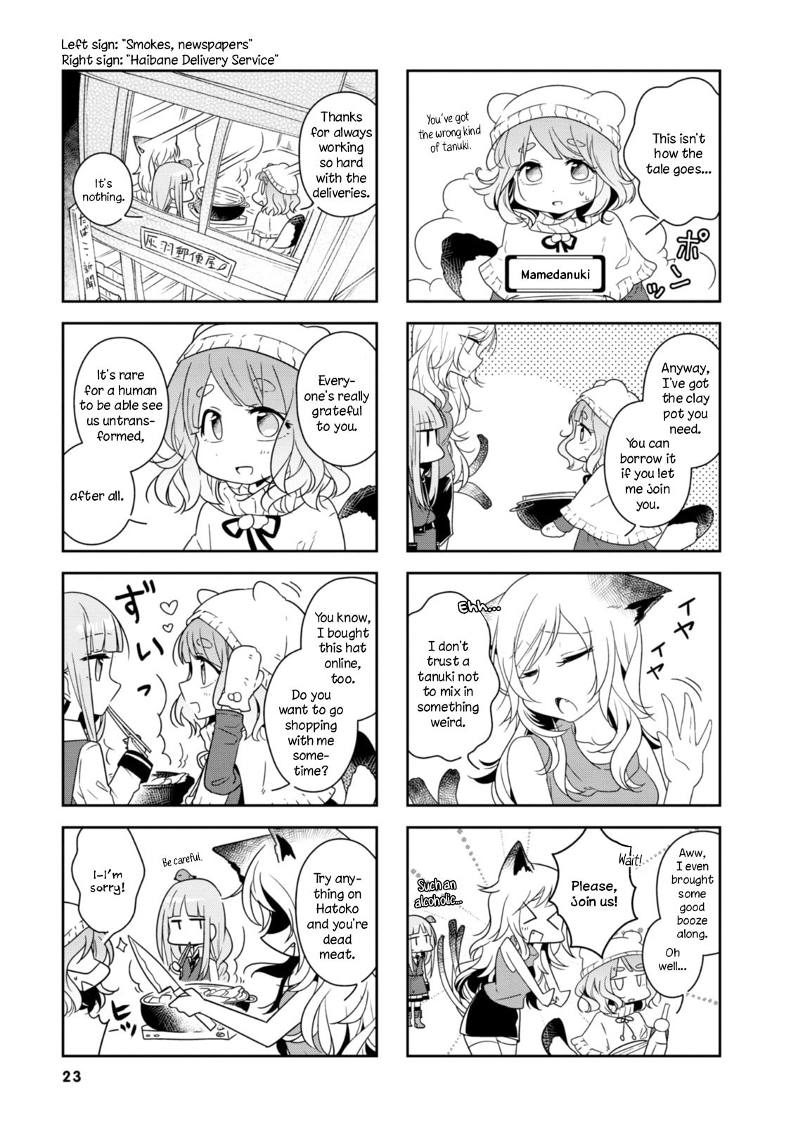 Hatoko no Ayakashi Yuubinya-san. Chapter 2 page 8 - 