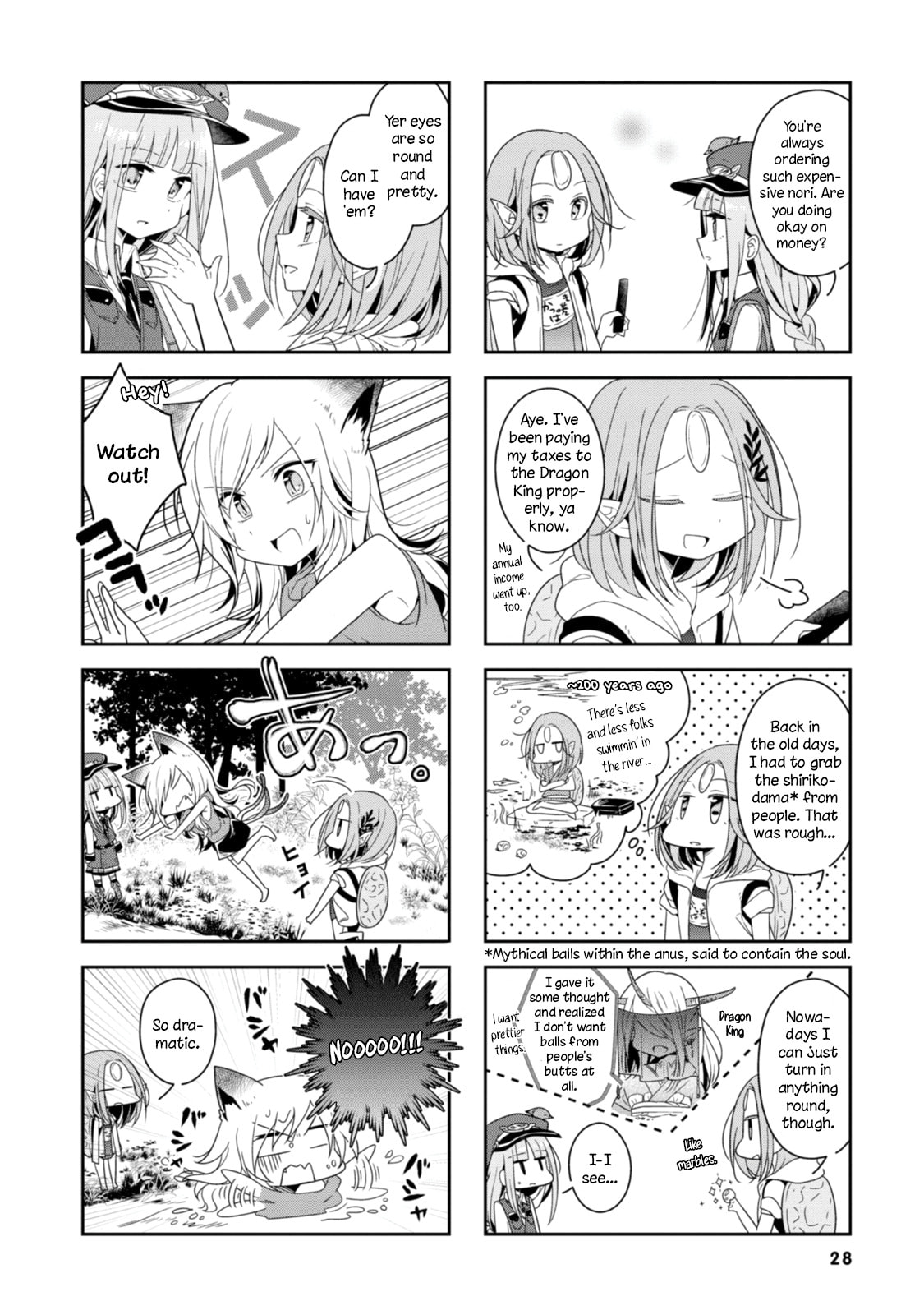 Hatoko no Ayakashi Yuubinya-san. Chapter 3 page 4 - 