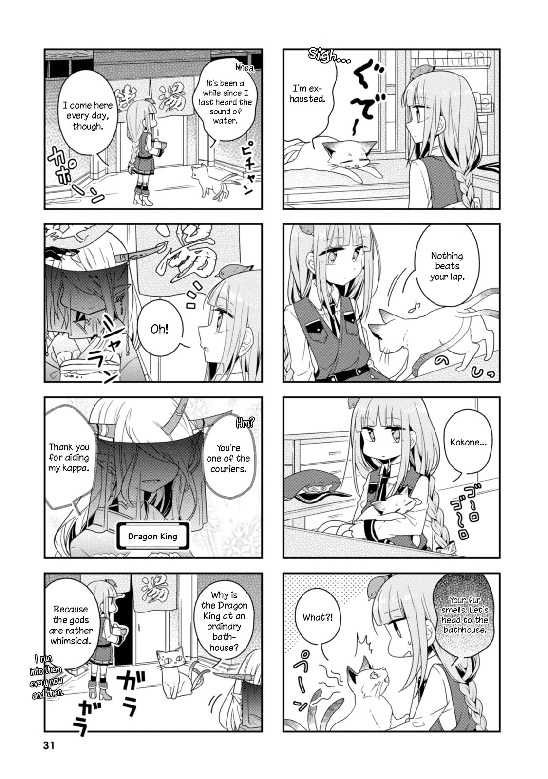 Hatoko no Ayakashi Yuubinya-san. Chapter 3 page 7 - 