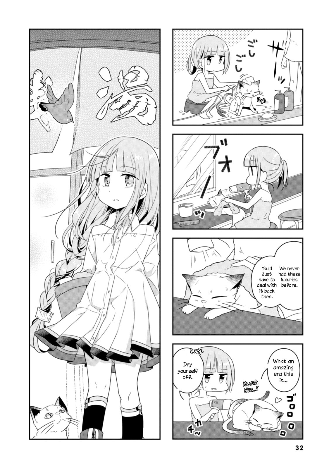 Hatoko no Ayakashi Yuubinya-san. Chapter 3 page 8 - 