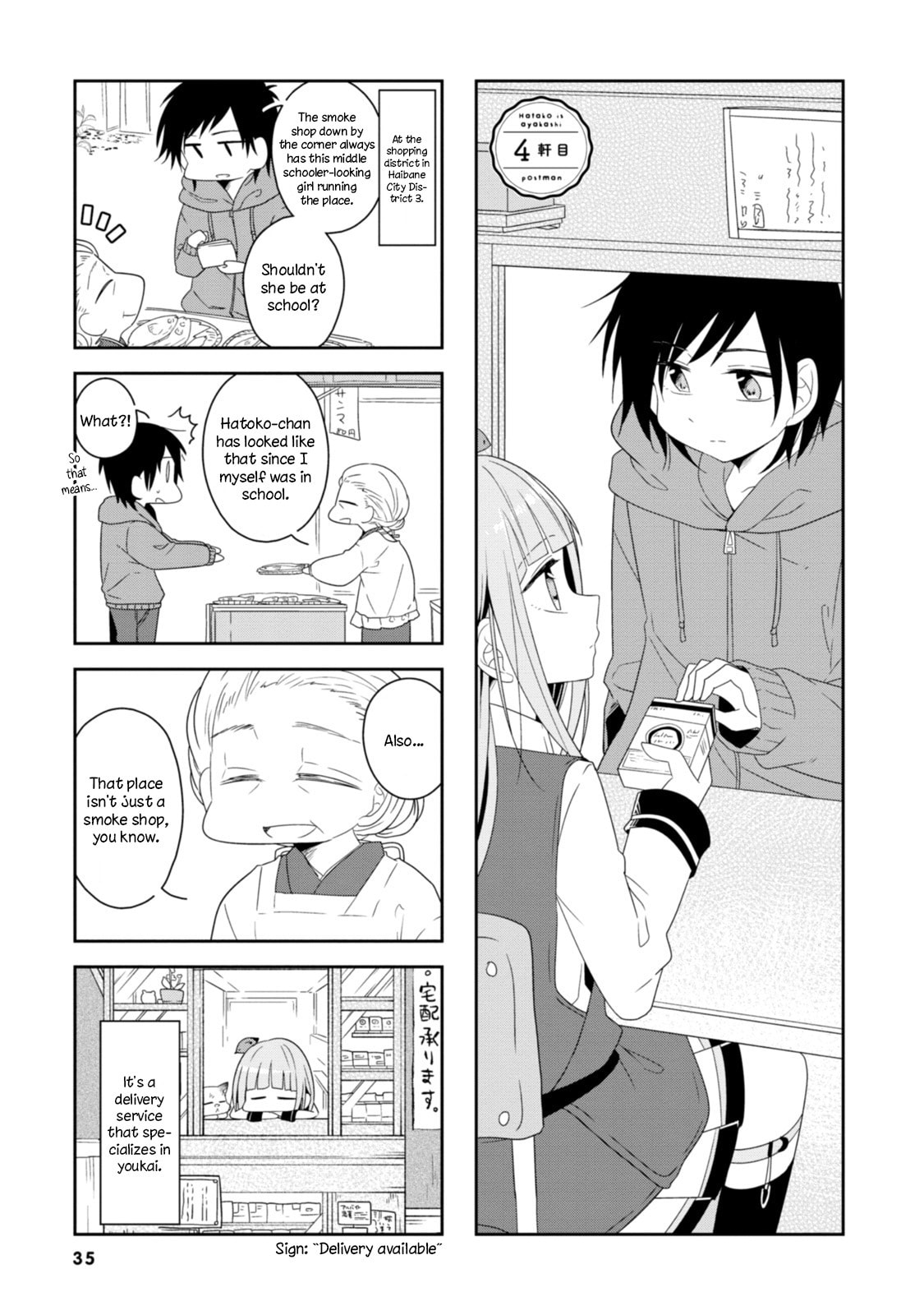 Hatoko no Ayakashi Yuubinya-san. Chapter 4 page 2 - 
