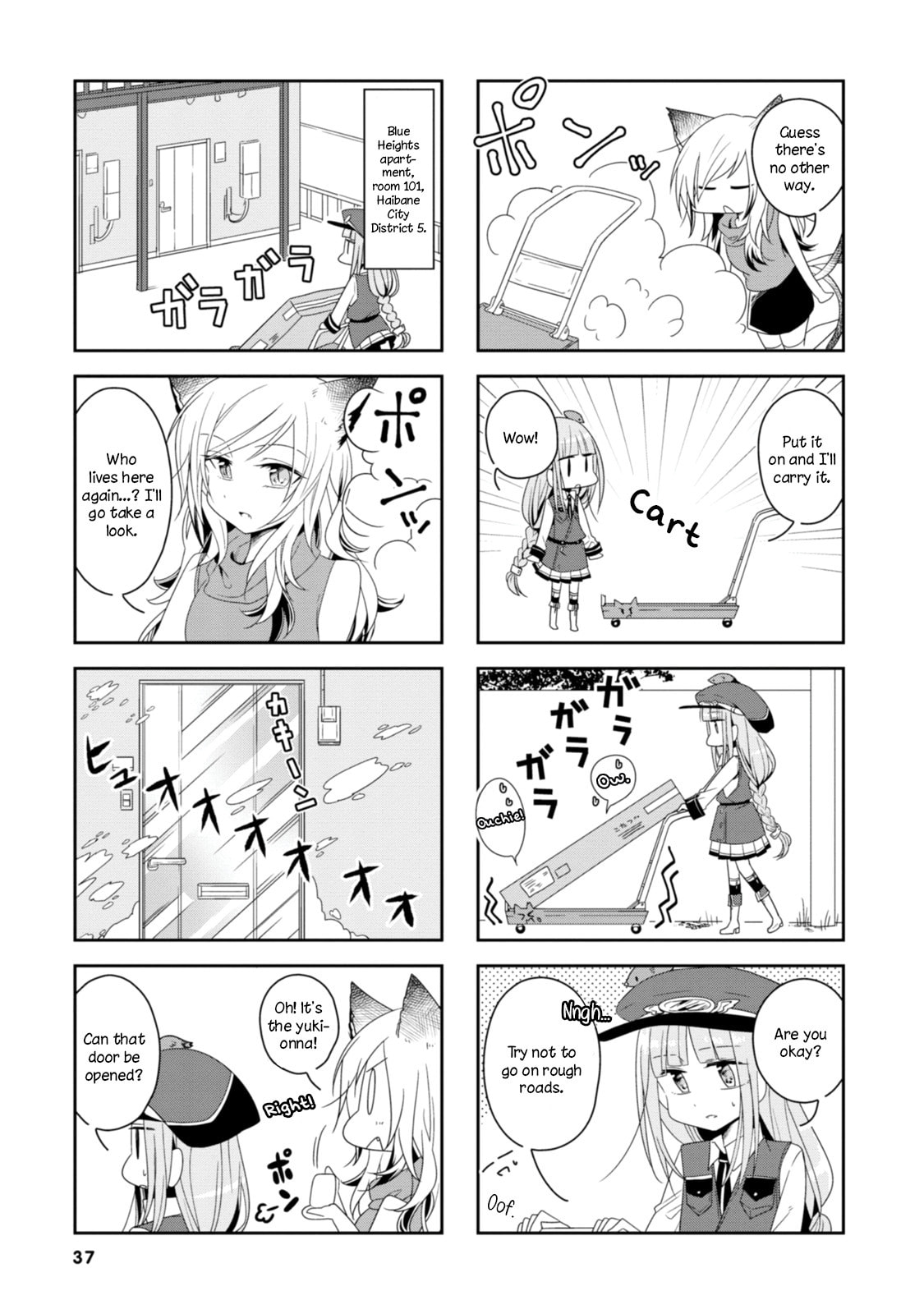 Hatoko no Ayakashi Yuubinya-san. Chapter 4 page 4 - 