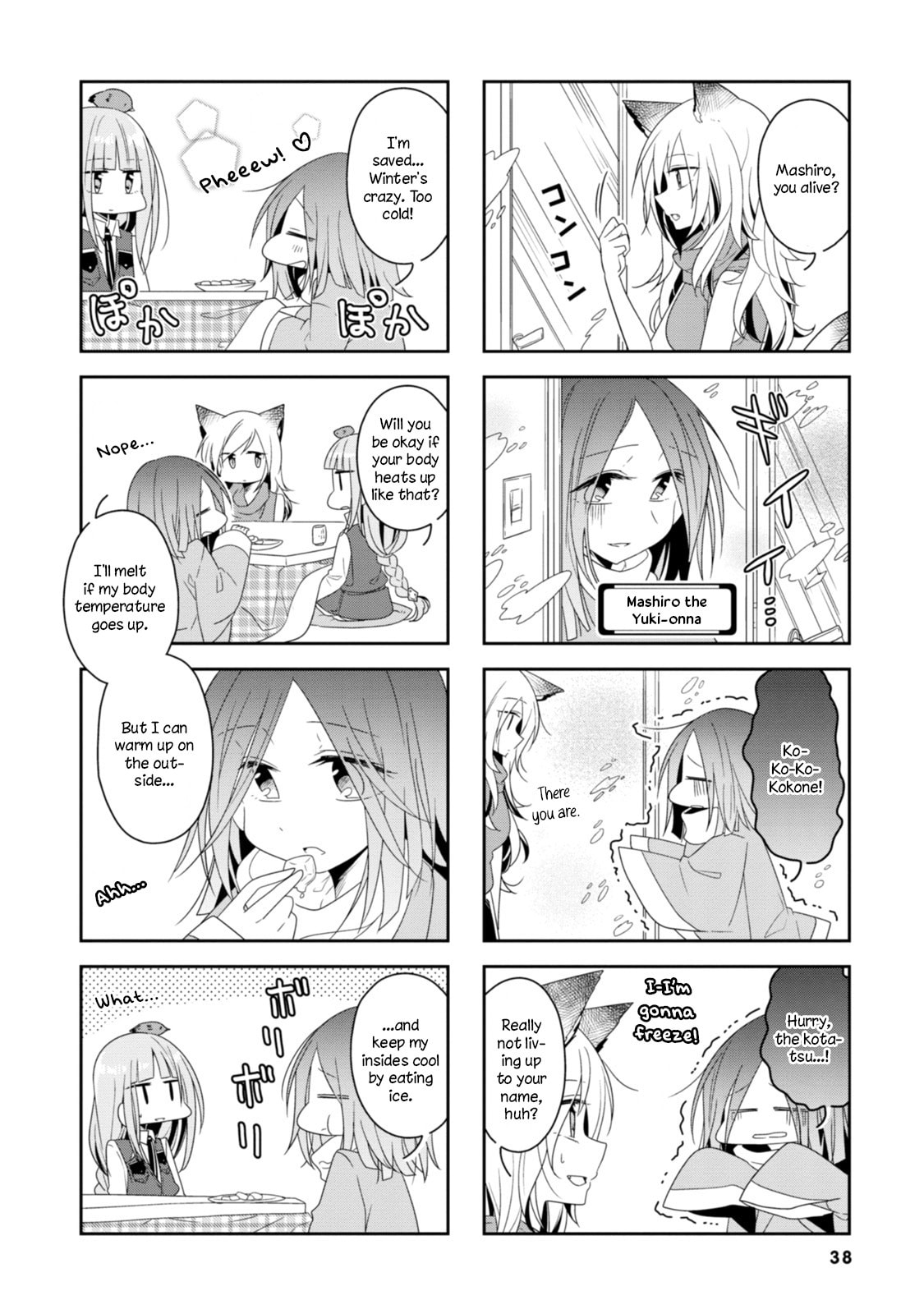 Hatoko no Ayakashi Yuubinya-san. Chapter 4 page 5 - 