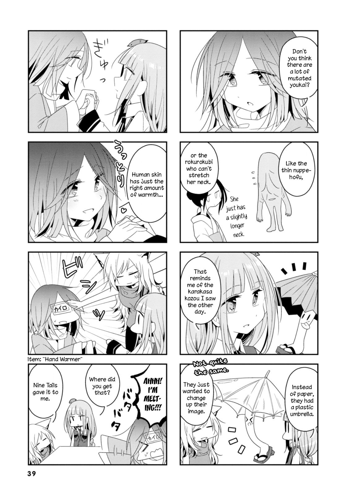 Hatoko no Ayakashi Yuubinya-san. Chapter 4 page 6 - 