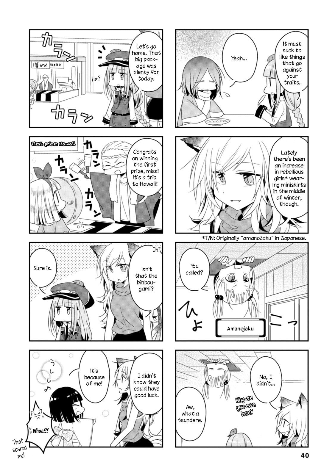 Hatoko no Ayakashi Yuubinya-san. Chapter 4 page 7 - 