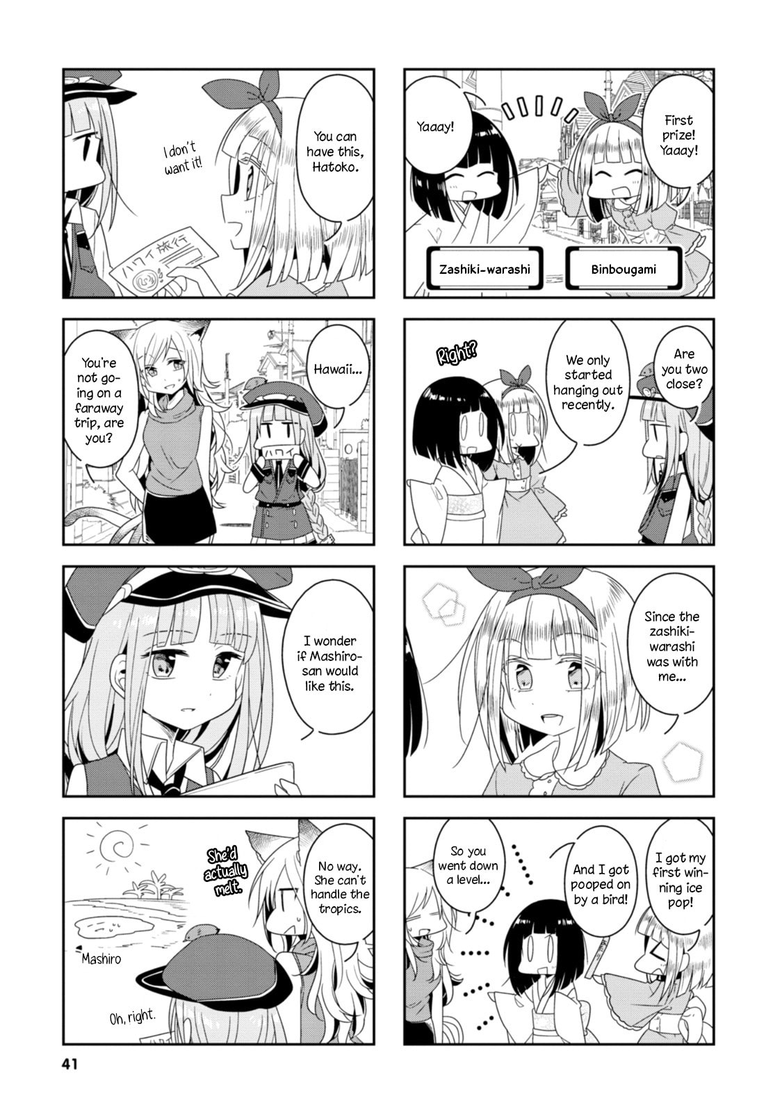 Hatoko no Ayakashi Yuubinya-san. Chapter 4 page 8 - 