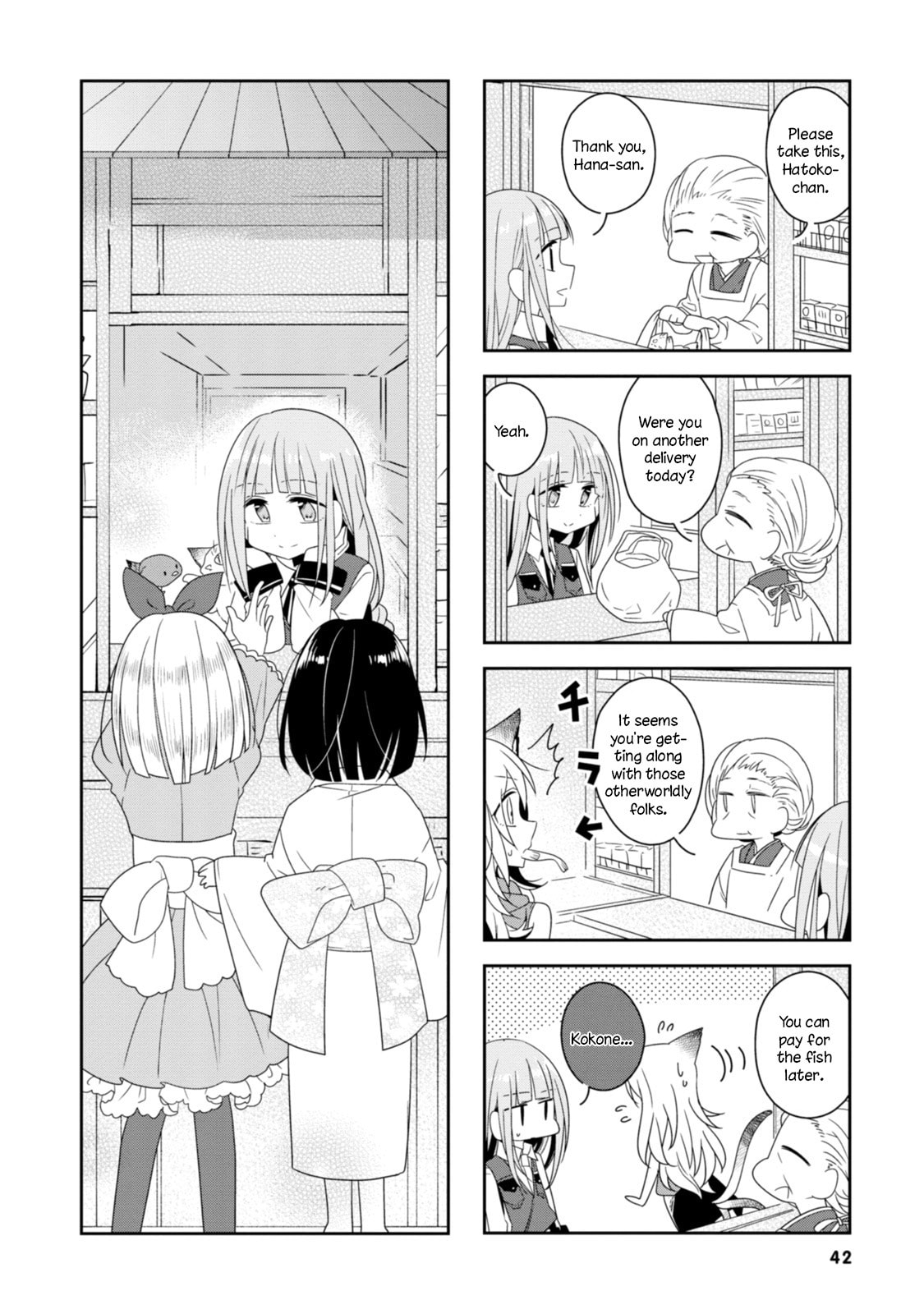 Hatoko no Ayakashi Yuubinya-san. Chapter 4 page 9 - 