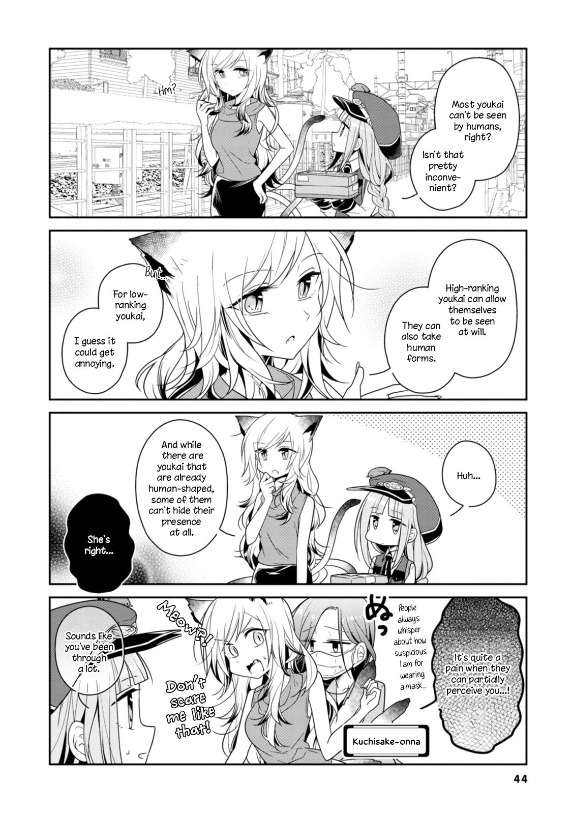 Hatoko no Ayakashi Yuubinya-san. Chapter 5 page 2 - 