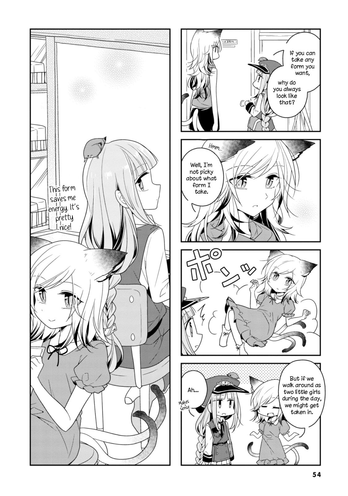 Hatoko no Ayakashi Yuubinya-san. Chapter 5 page 12 - 
