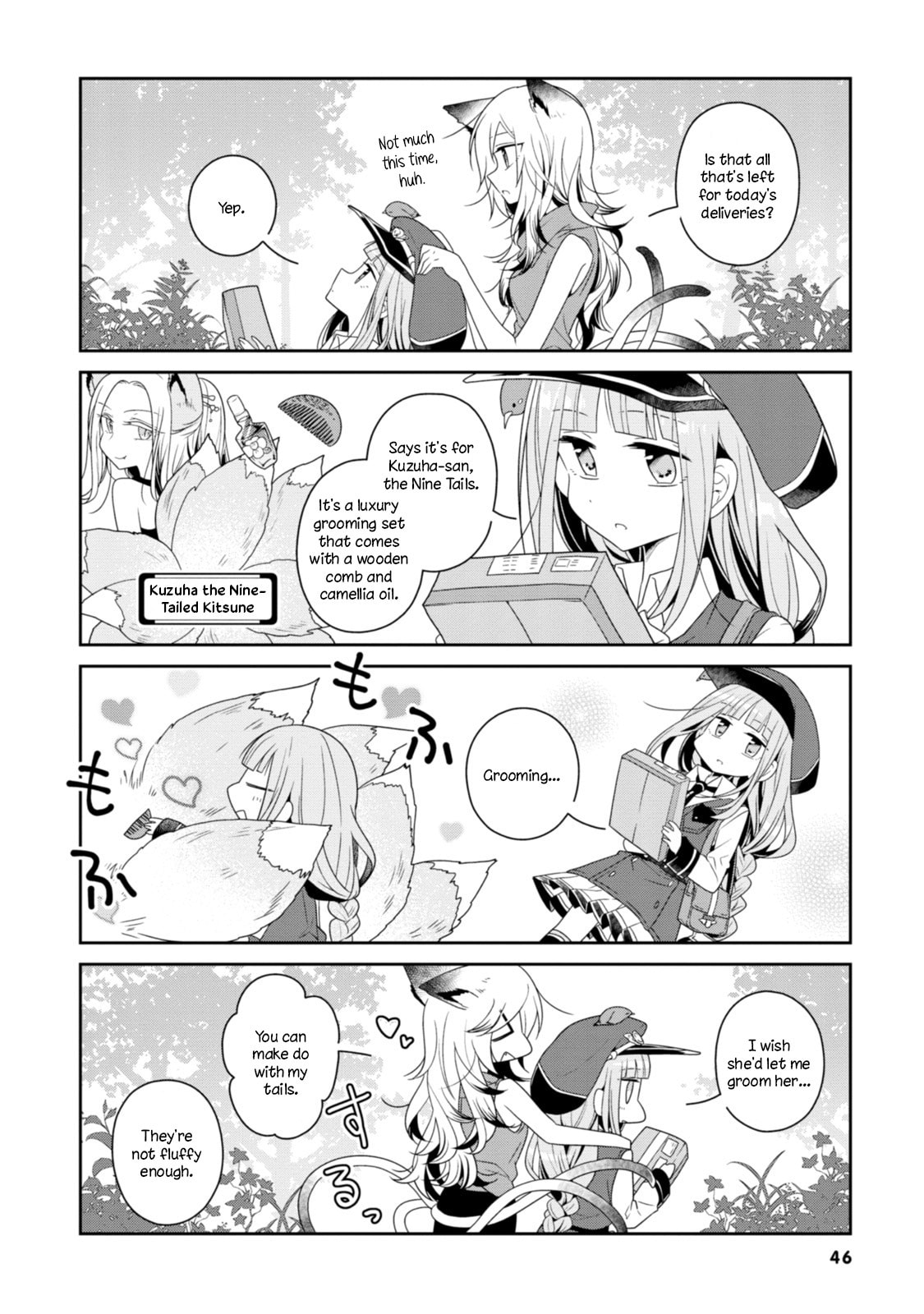 Hatoko no Ayakashi Yuubinya-san. Chapter 5 page 4 - 