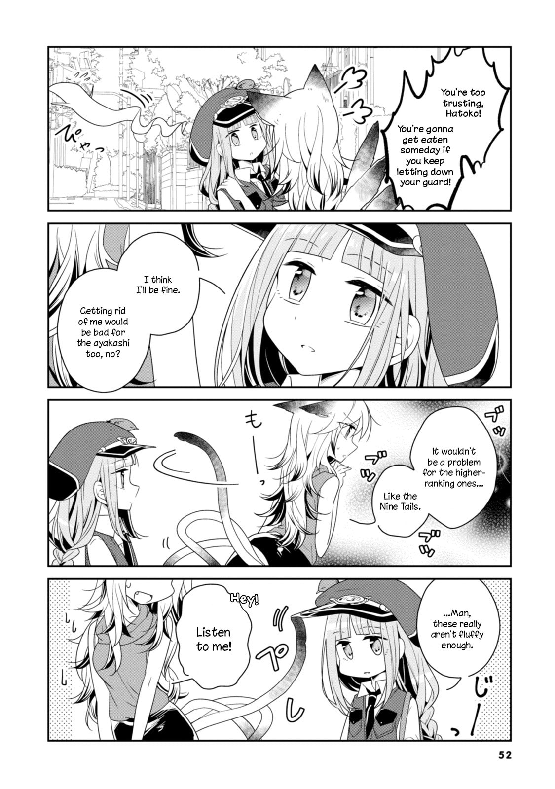Hatoko no Ayakashi Yuubinya-san. Chapter 5 page 10 - 