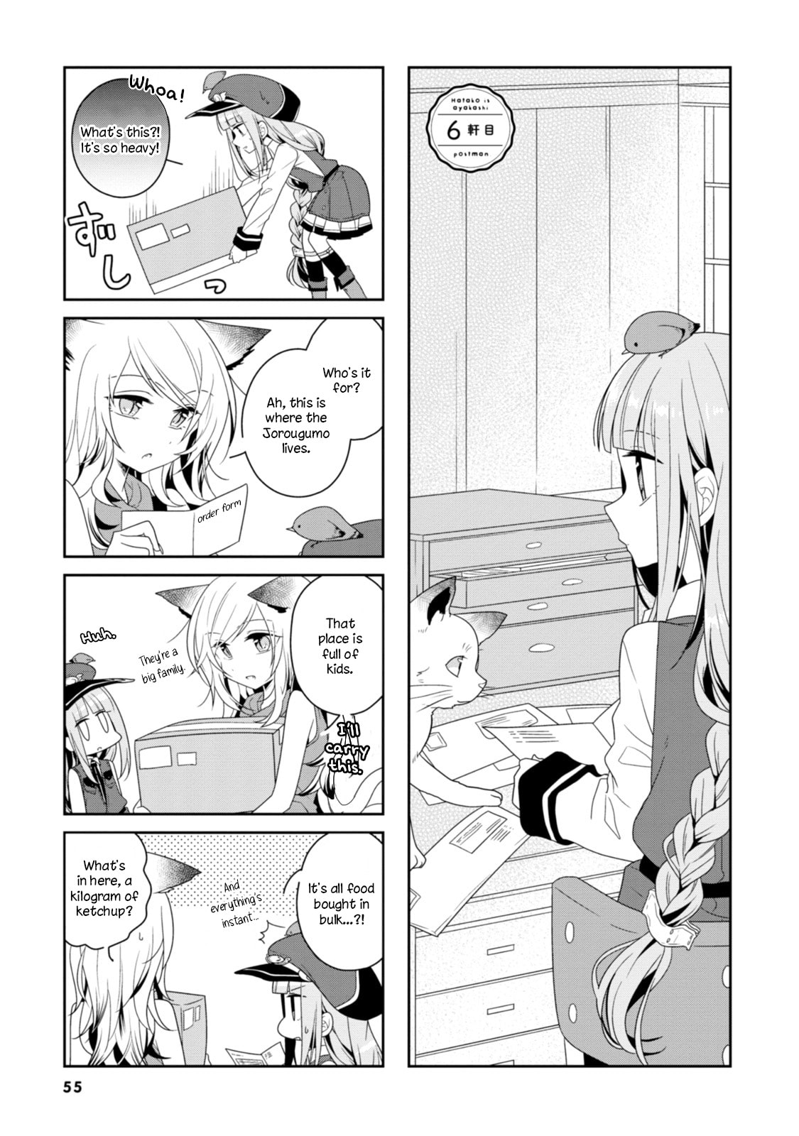 Hatoko no Ayakashi Yuubinya-san. Chapter 6 page 1 - 
