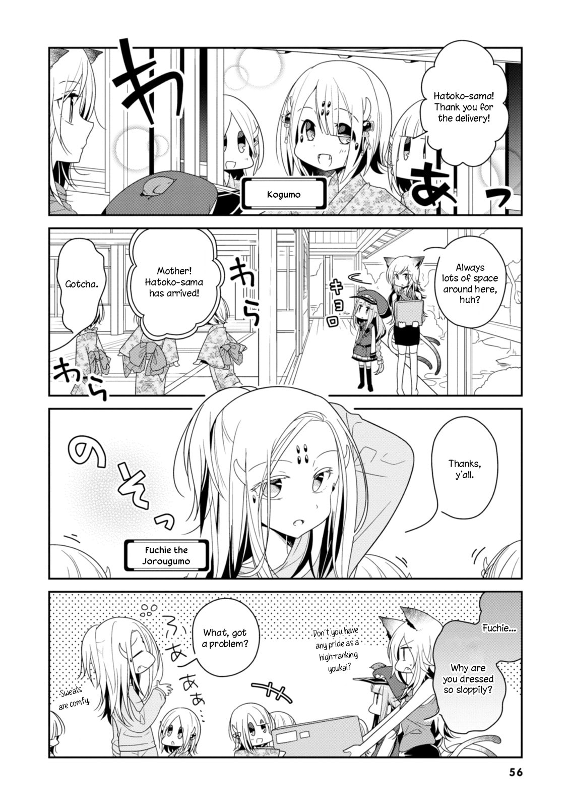 Hatoko no Ayakashi Yuubinya-san. Chapter 6 page 2 - 