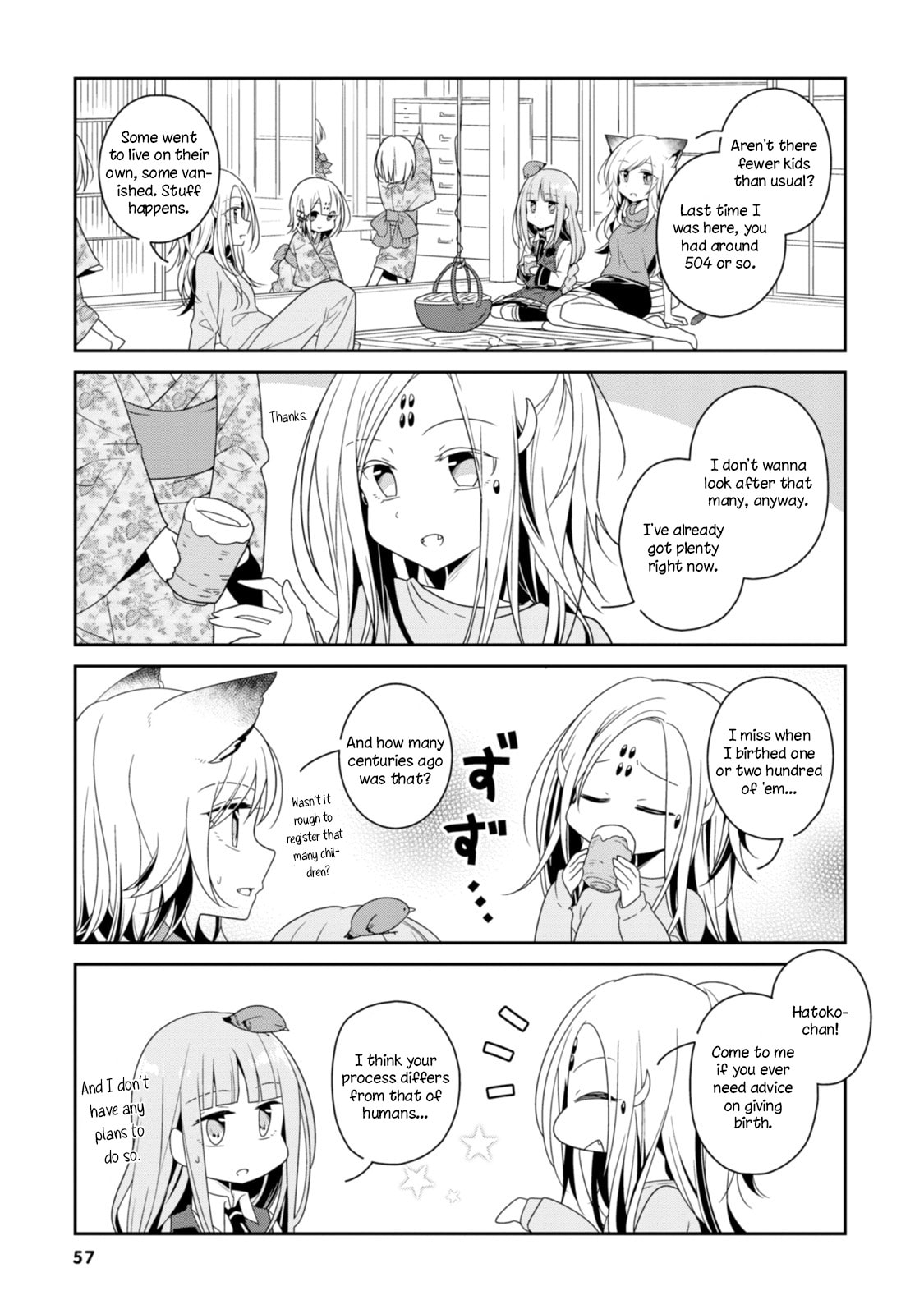 Hatoko no Ayakashi Yuubinya-san. Chapter 6 page 3 - 