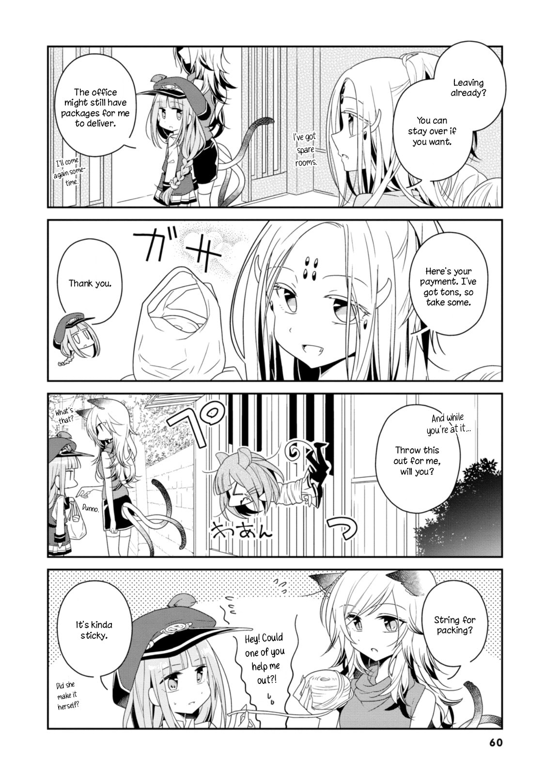 Hatoko no Ayakashi Yuubinya-san. Chapter 6 page 6 - 