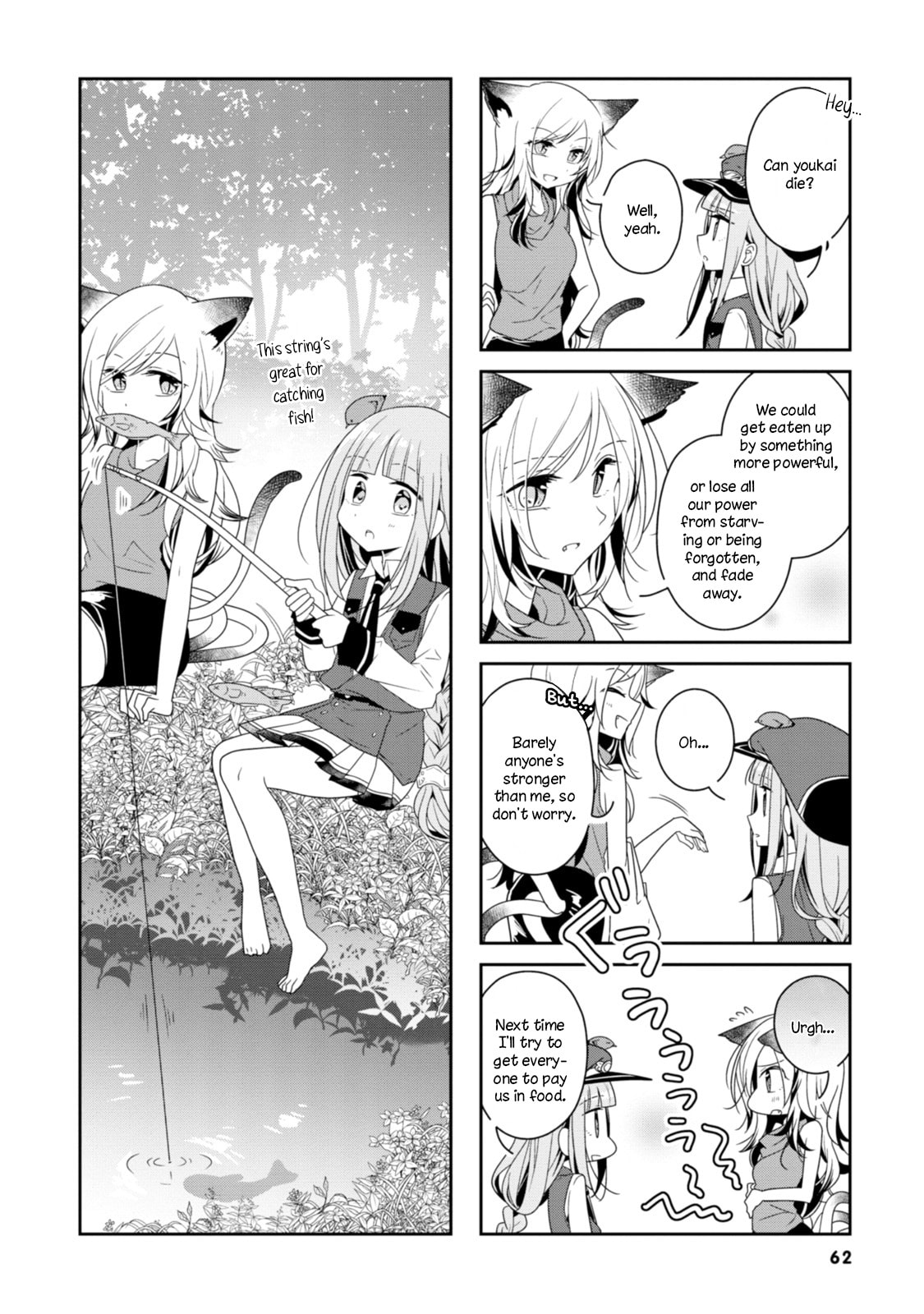 Hatoko no Ayakashi Yuubinya-san. Chapter 6 page 8 - 