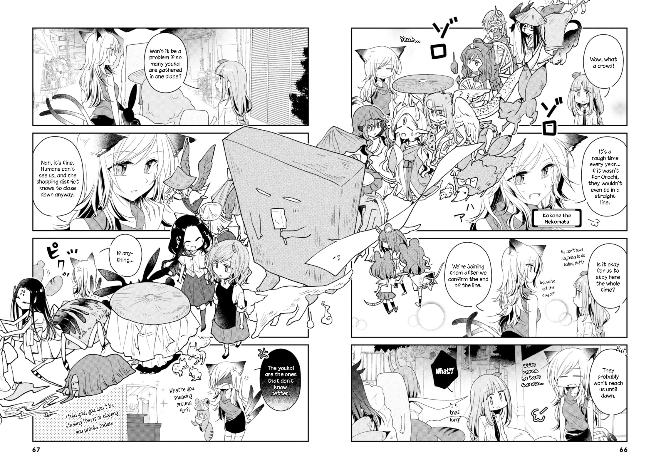 Hatoko no Ayakashi Yuubinya-san. Chapter 7 page 2 - 